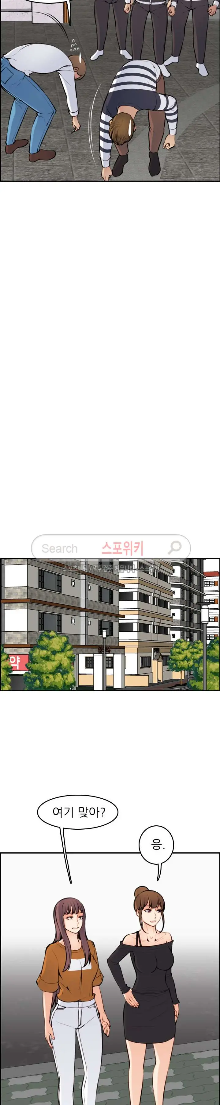 웹툰 이미지 83