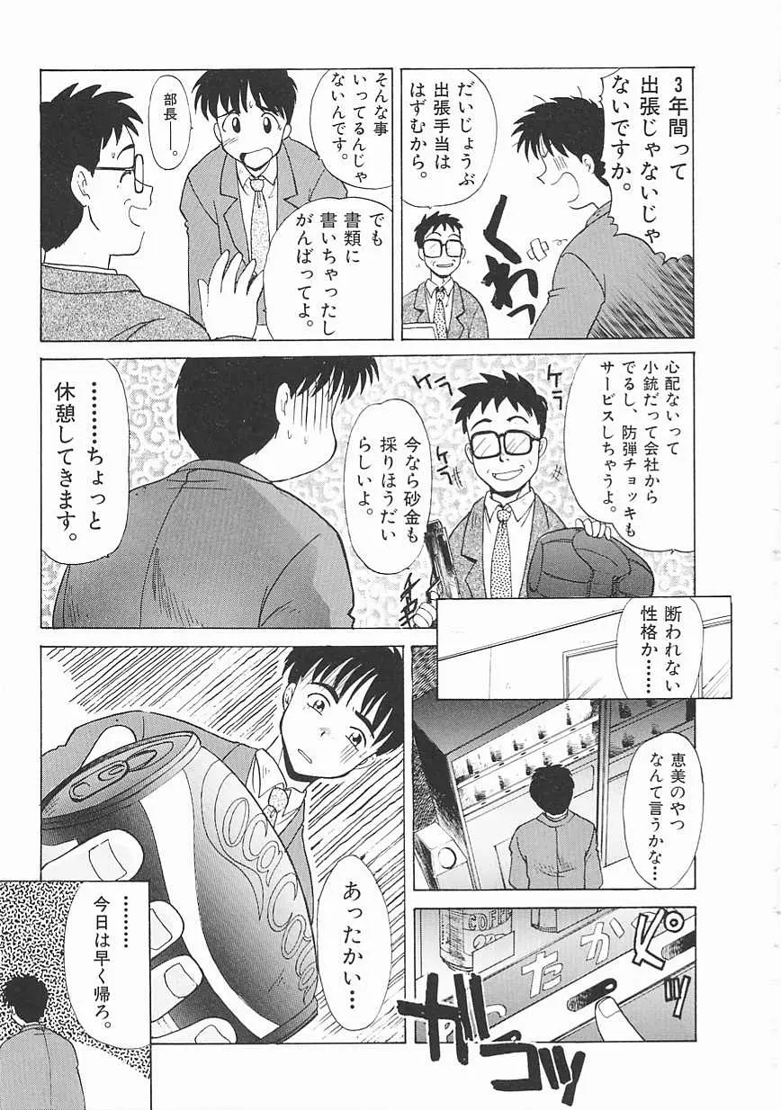 웹툰 이미지 184