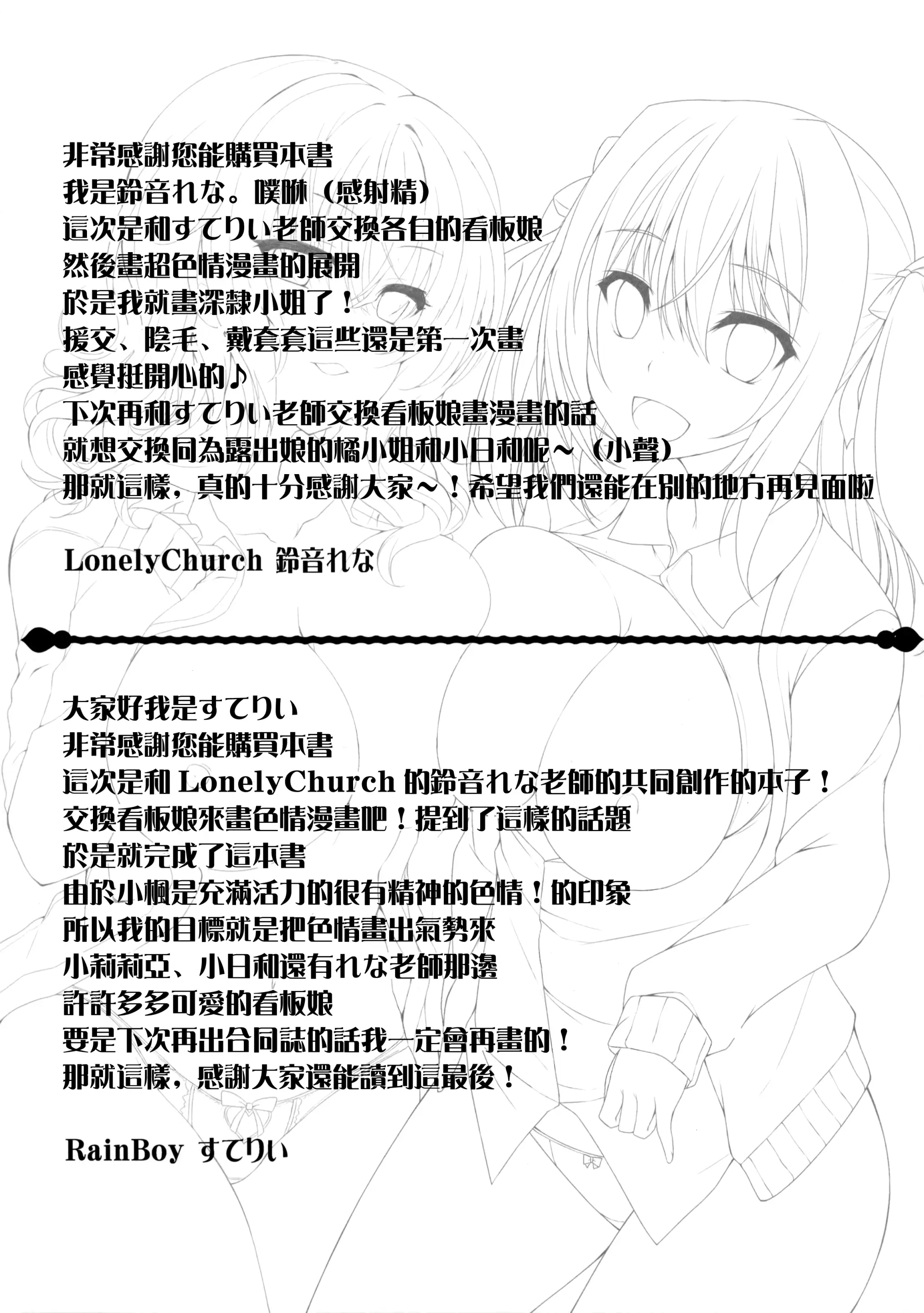 웹툰 이미지 24
