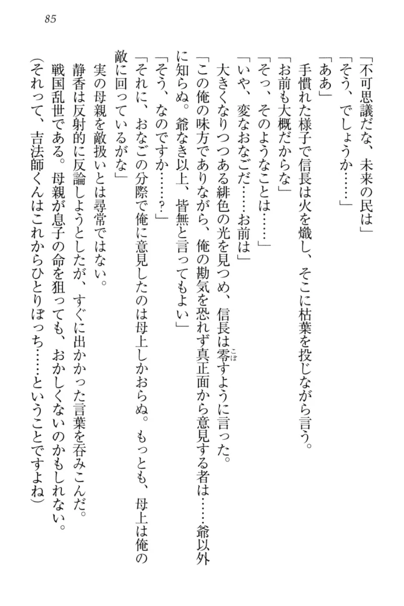 웹툰 이미지 94