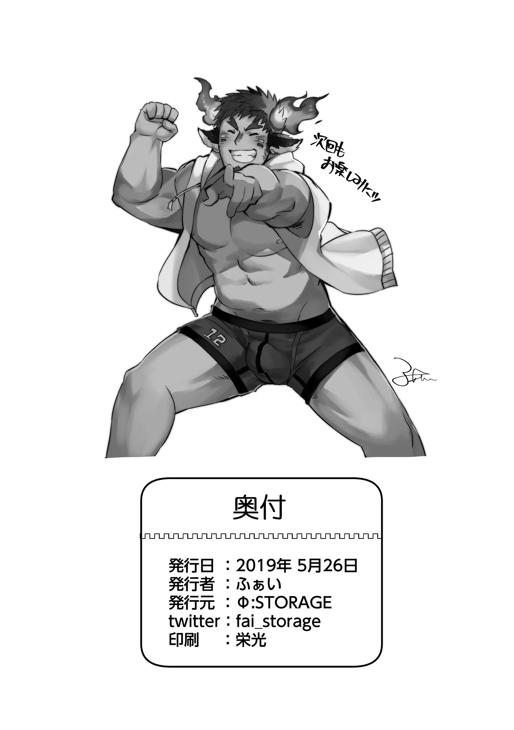 웹툰 이미지 14