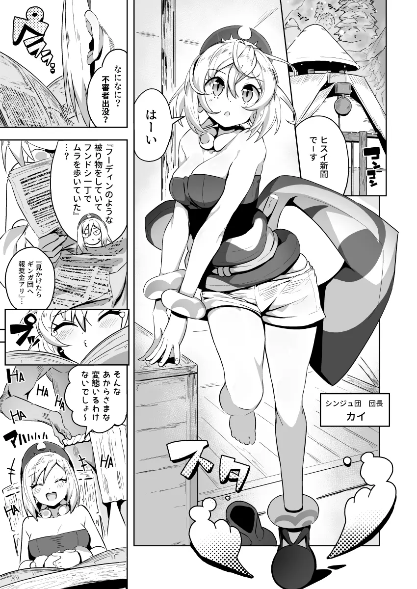 웹툰 이미지 2