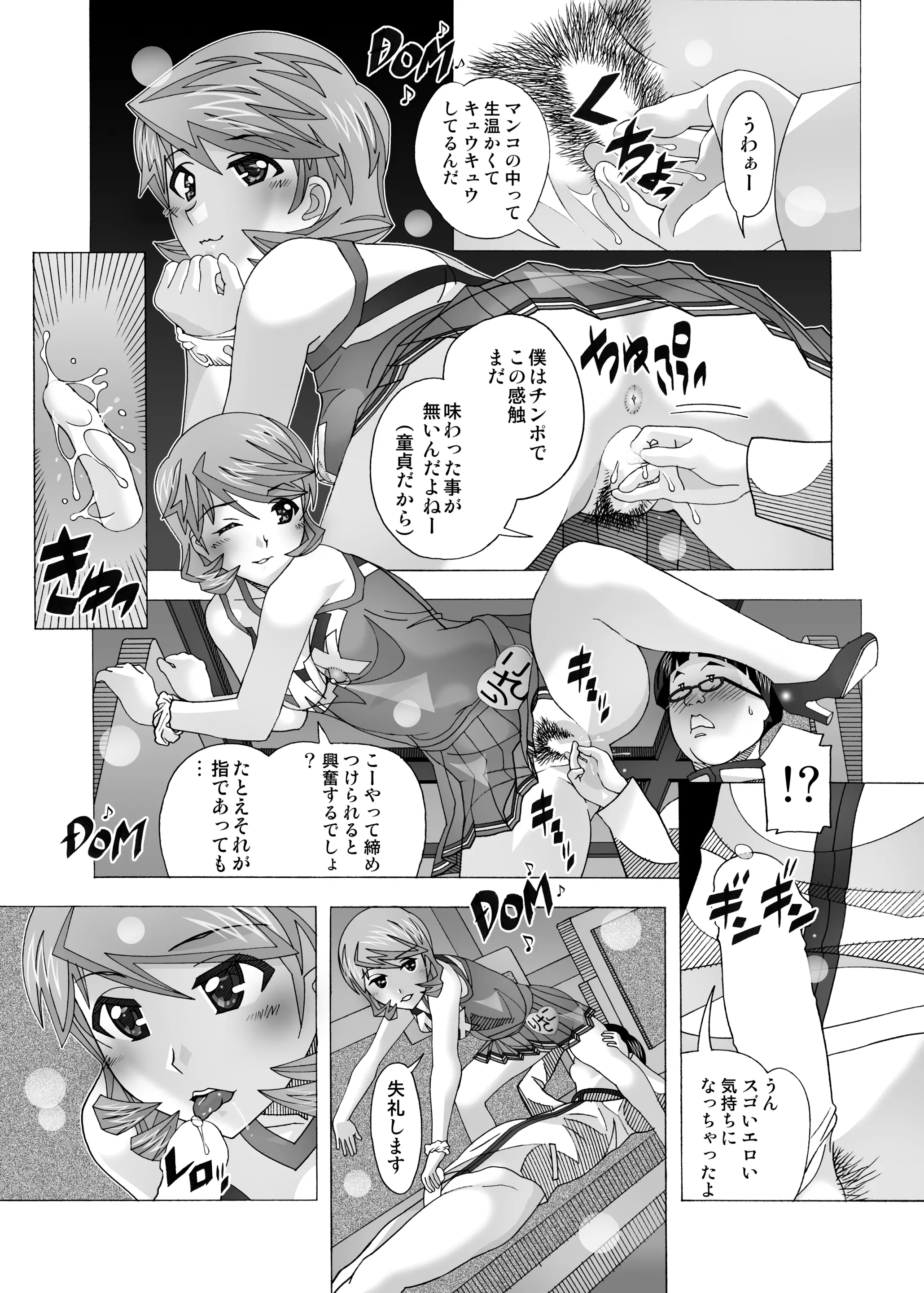 웹툰 이미지 39