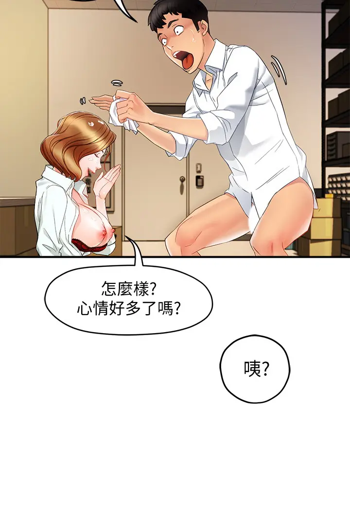 웹툰 이미지 474