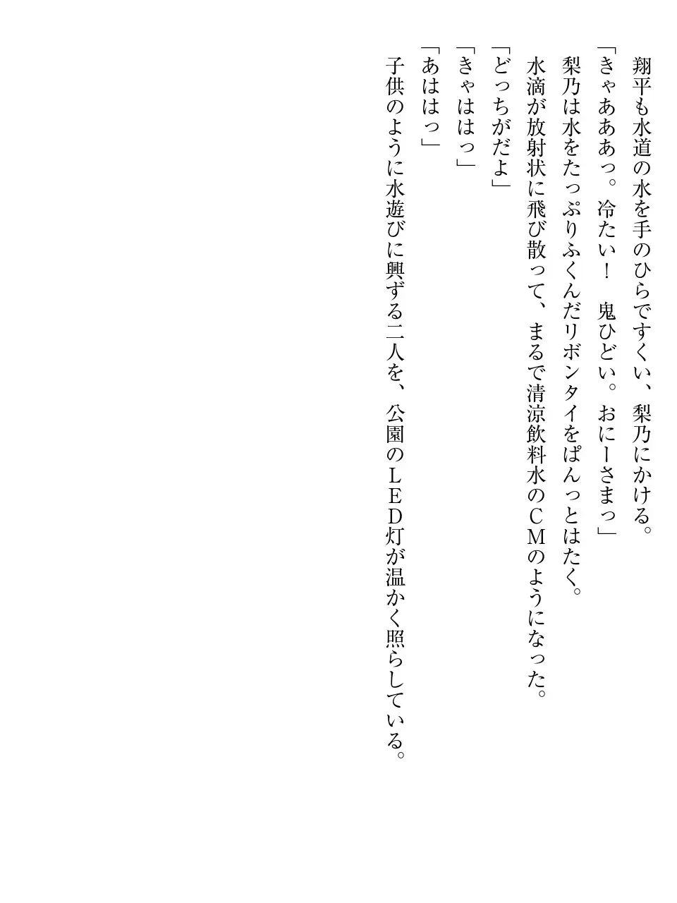 웹툰 이미지 195