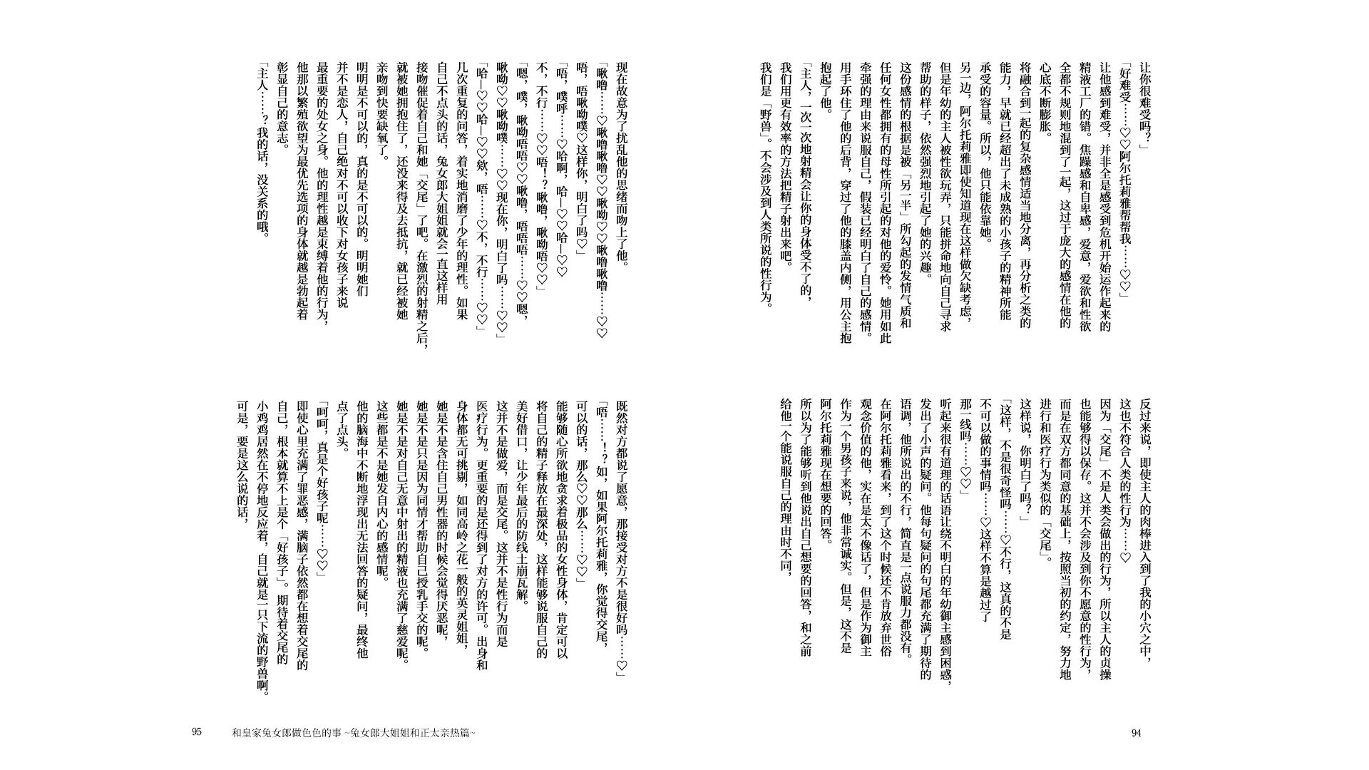 웹툰 이미지 48