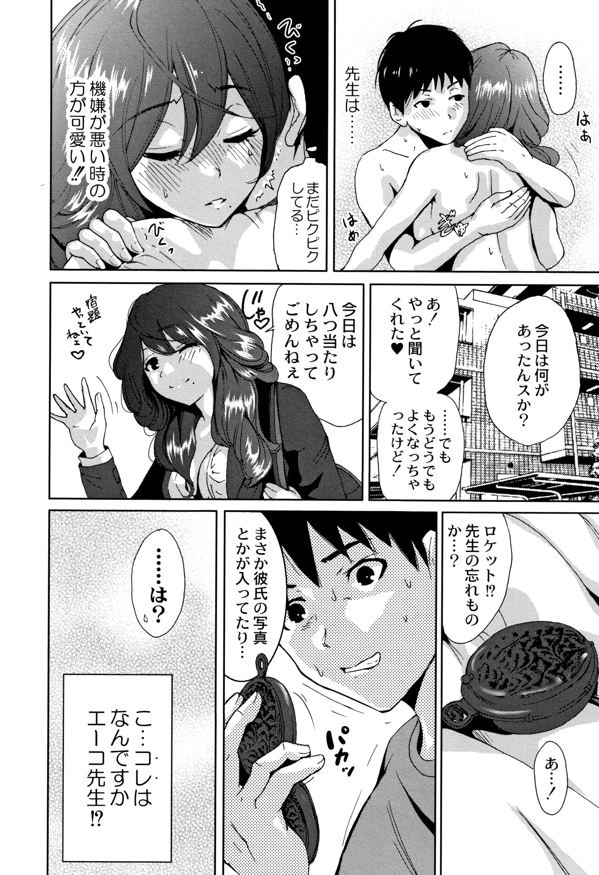웹툰 이미지 182