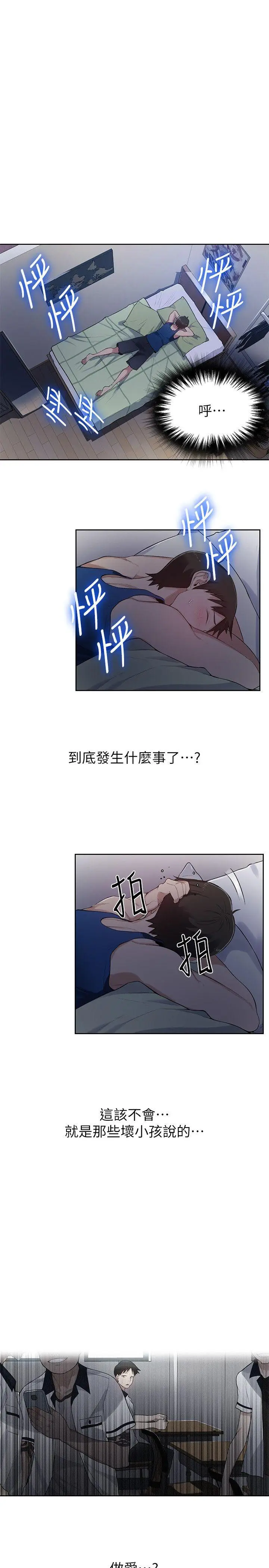 웹툰 이미지 69