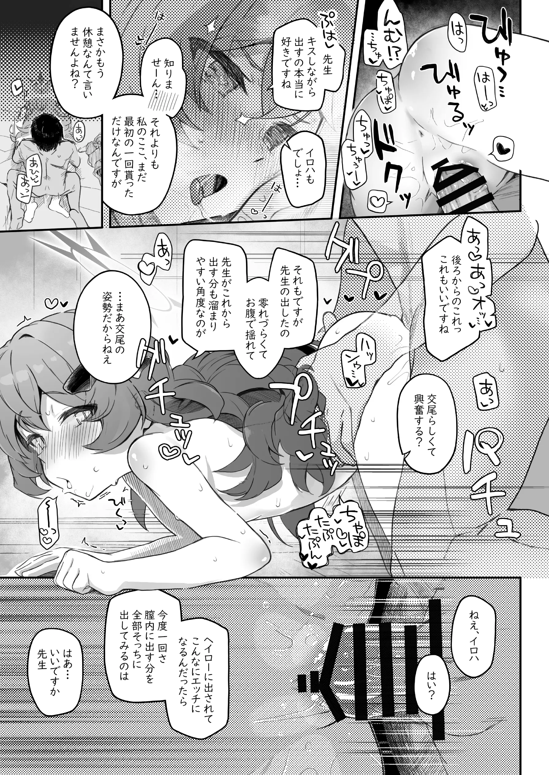 웹툰 이미지 36