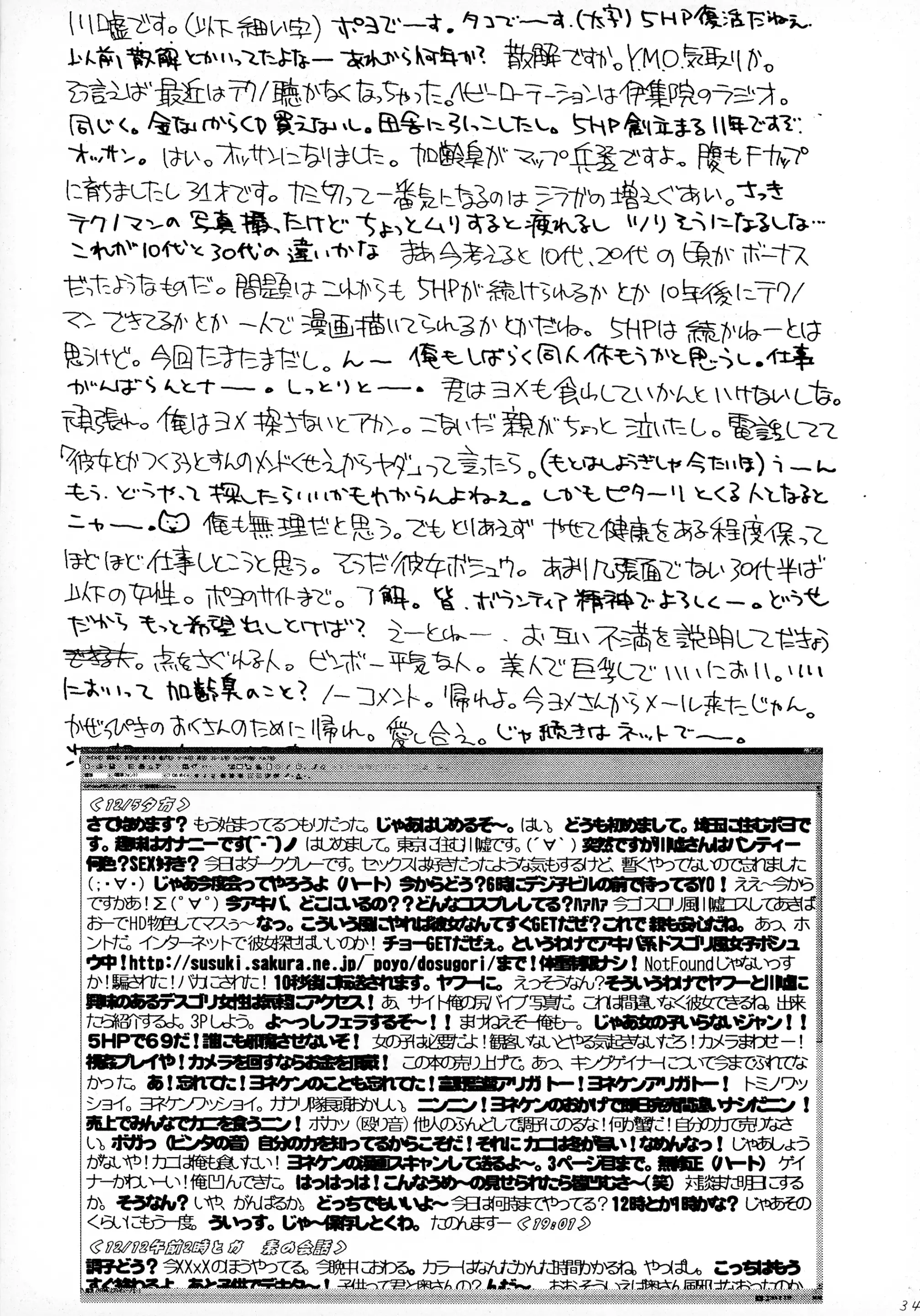 웹툰 이미지 35