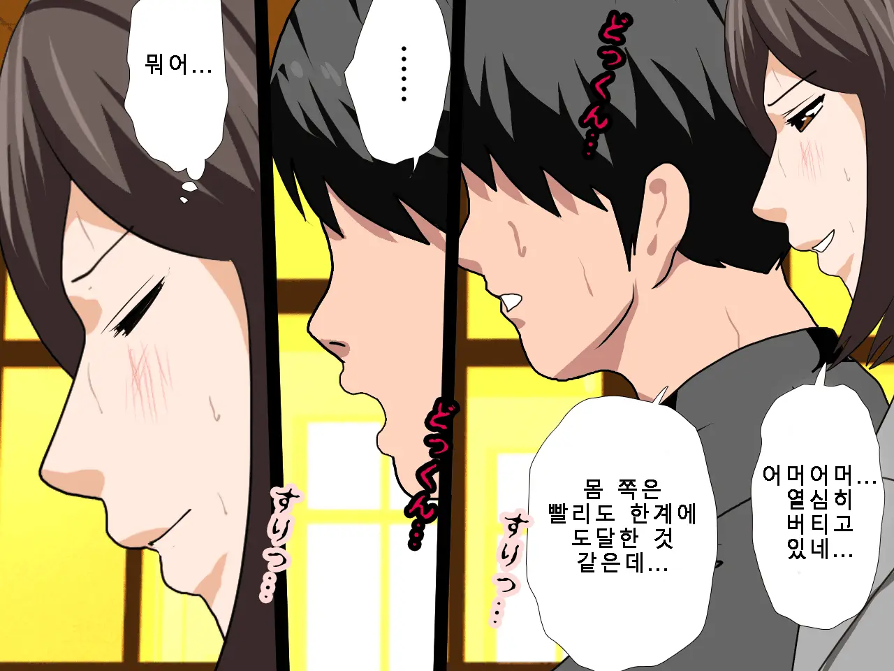 웹툰 이미지 271