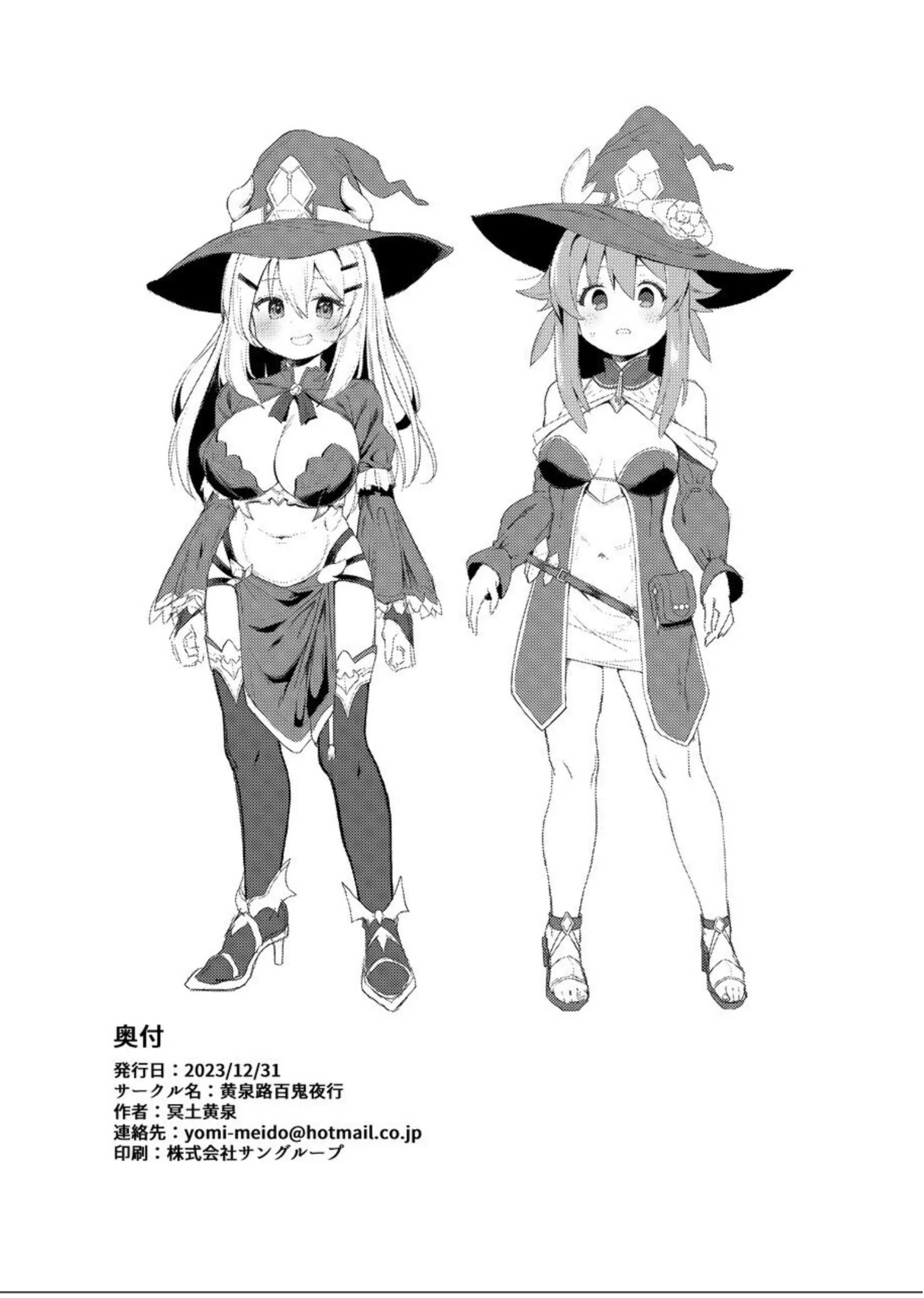 웹툰 이미지 22
