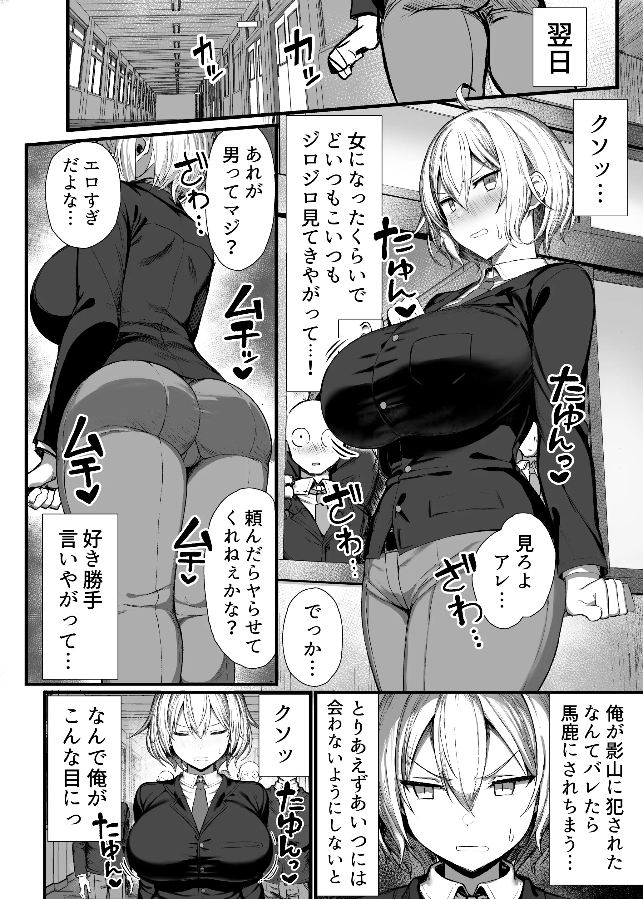 웹툰 이미지 18