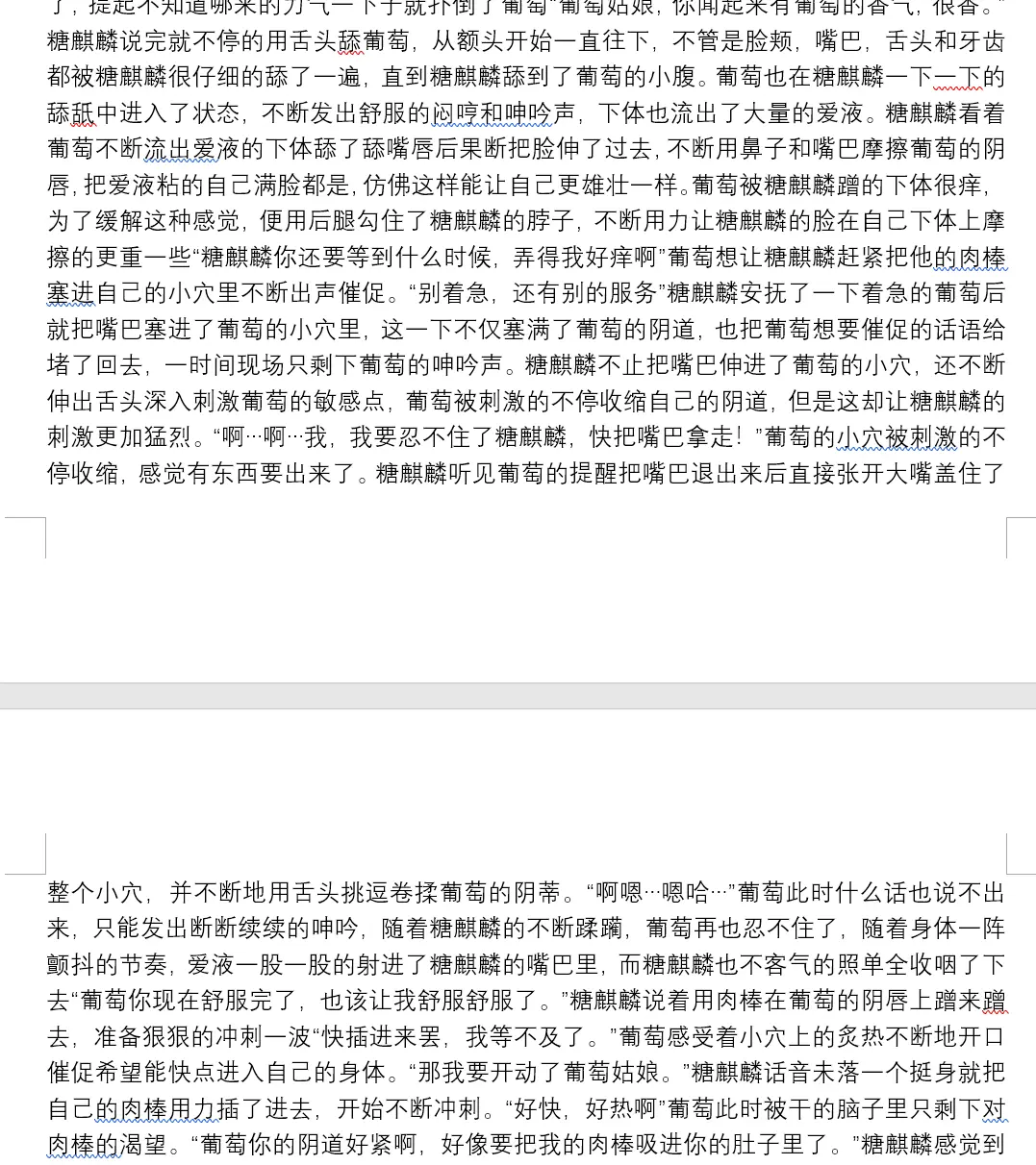 웹툰 이미지 172