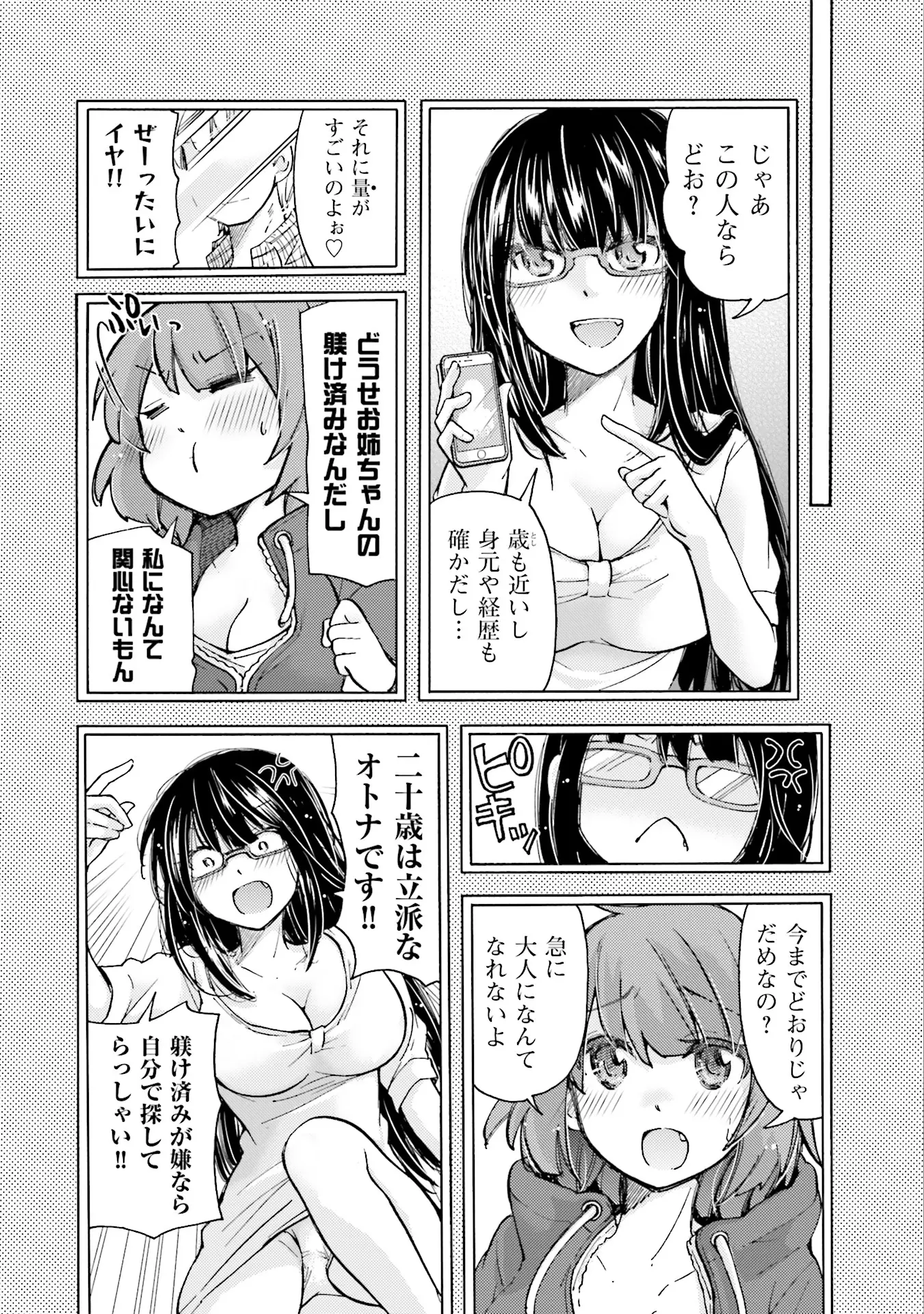 웹툰 이미지 121