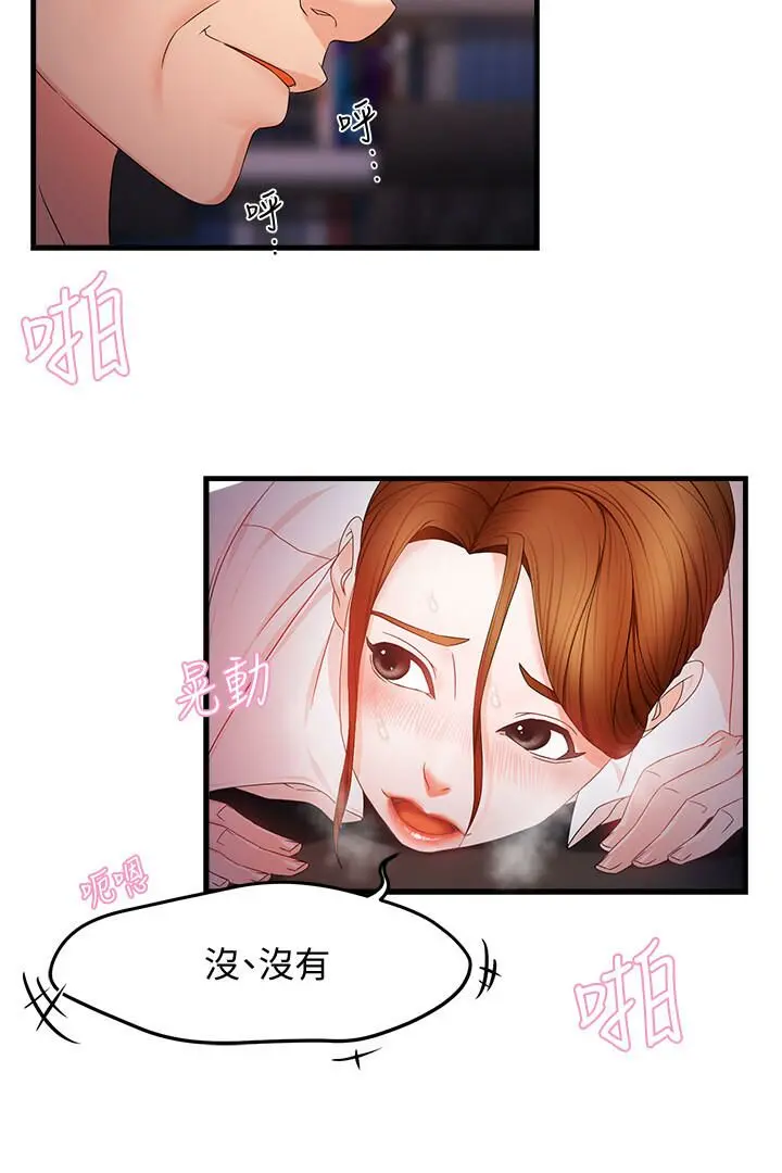 웹툰 이미지 280