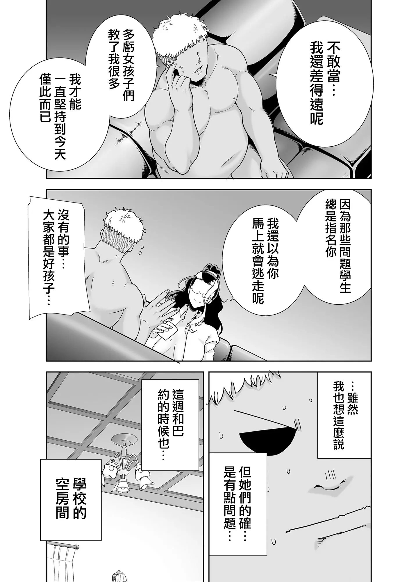 웹툰 이미지 156