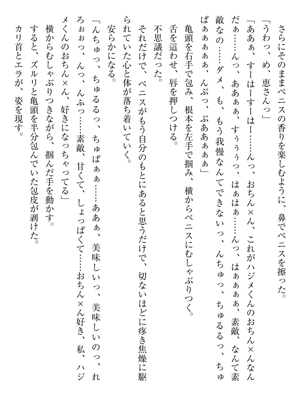 웹툰 이미지 68