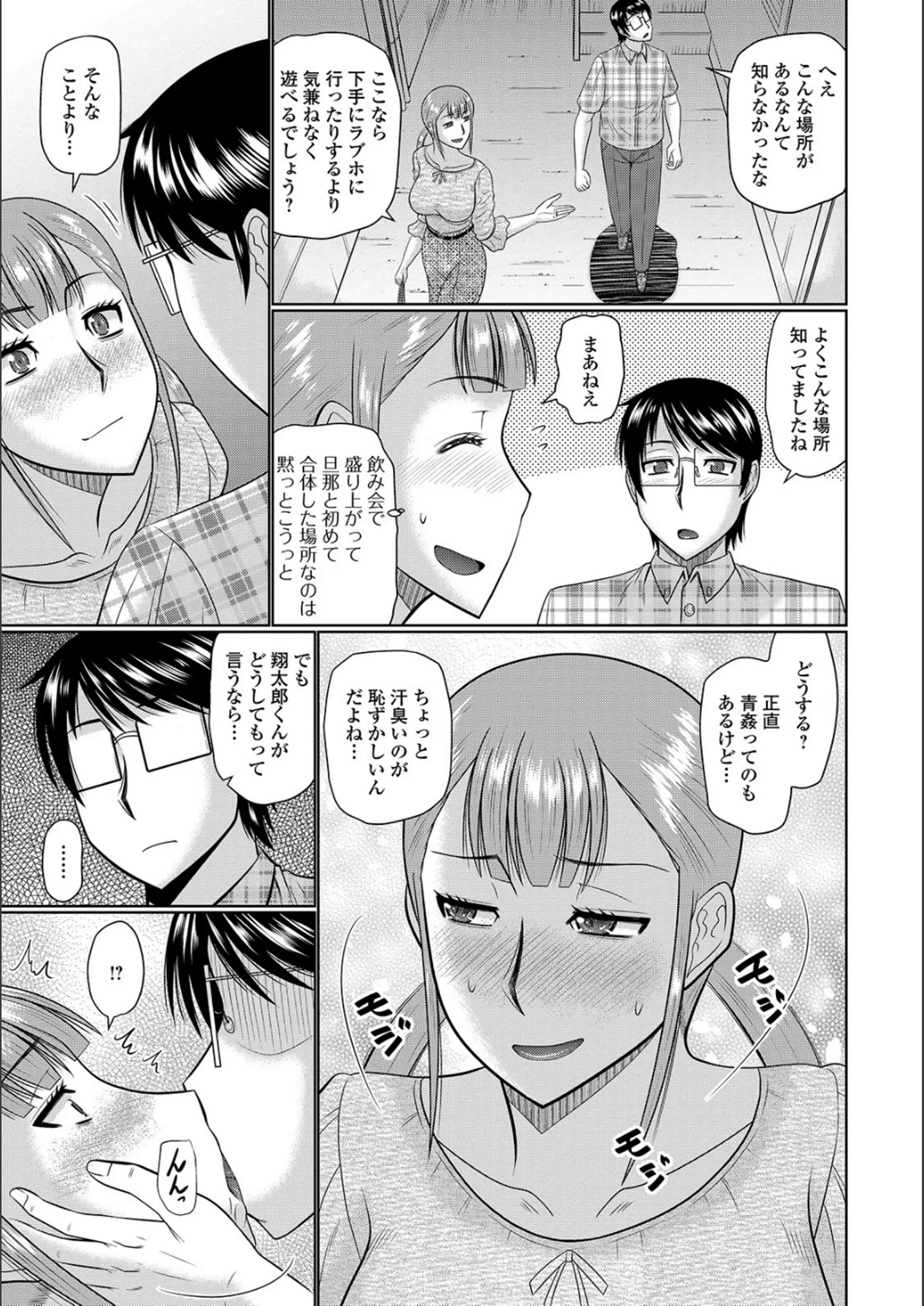 웹툰 이미지 88