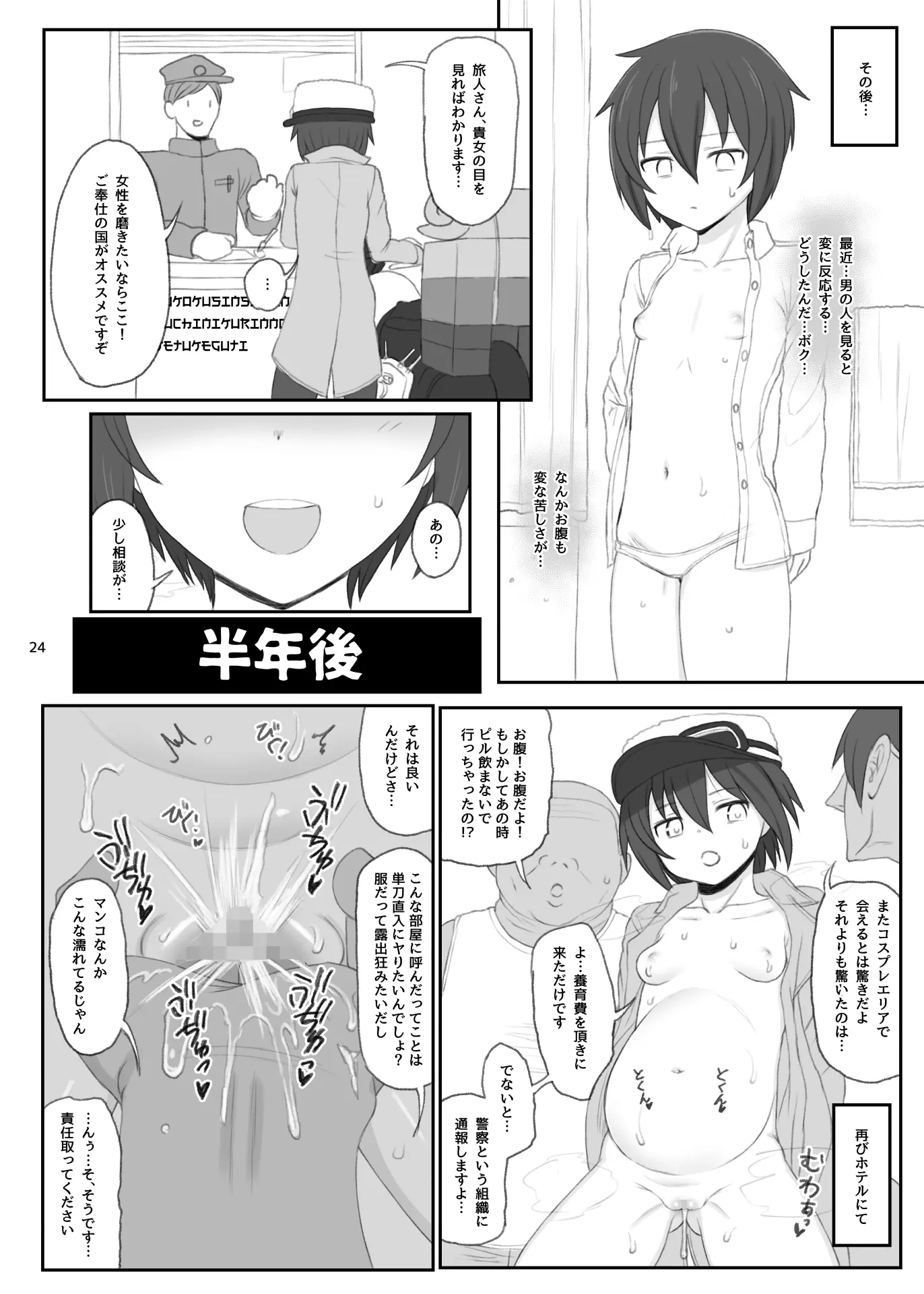 웹툰 이미지 22