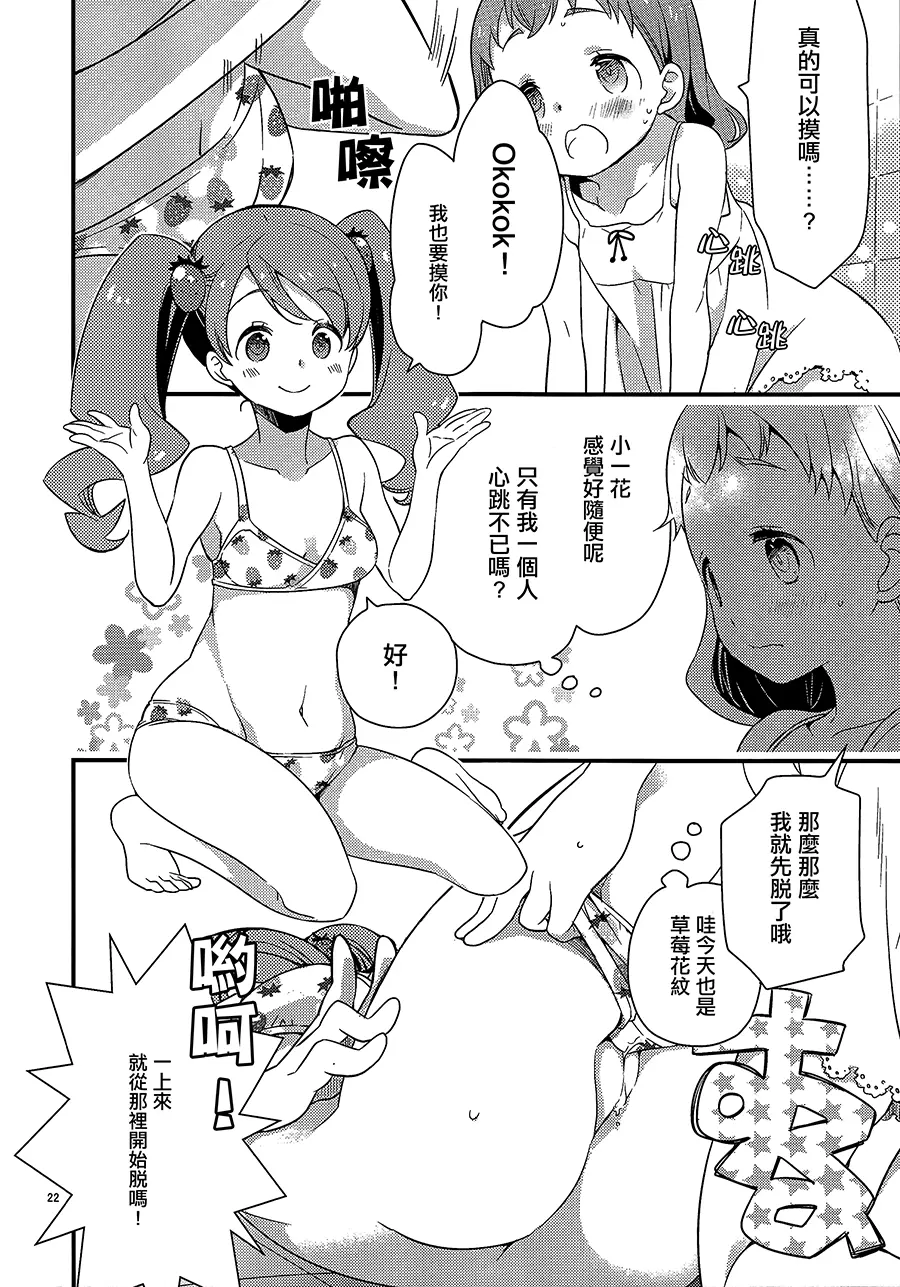 웹툰 이미지 21
