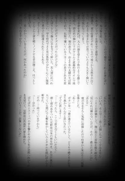 웹툰 이미지 56