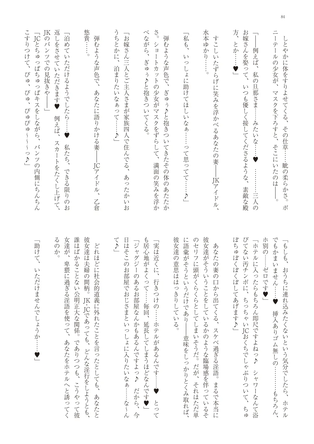 웹툰 이미지 86