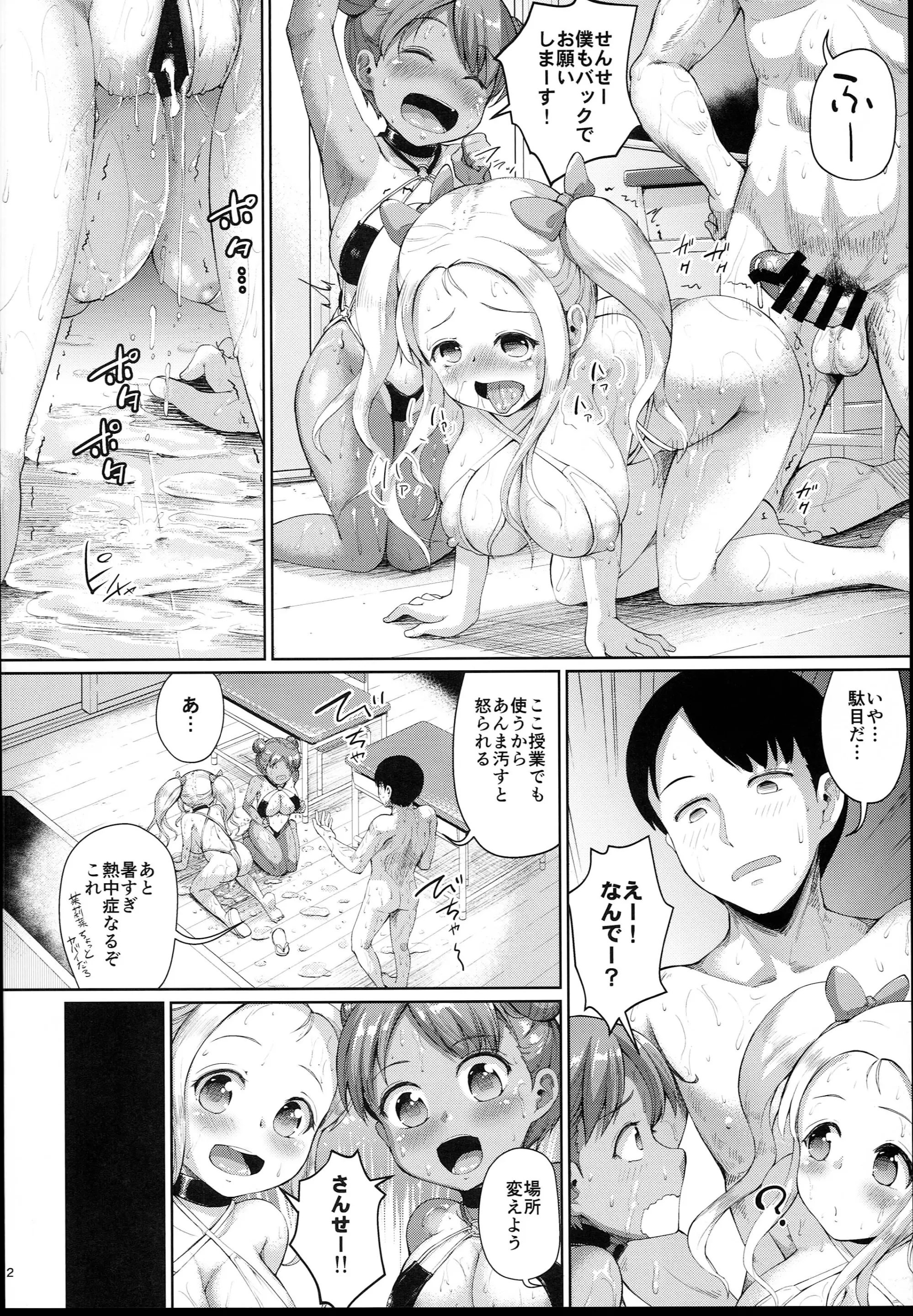 웹툰 이미지 11