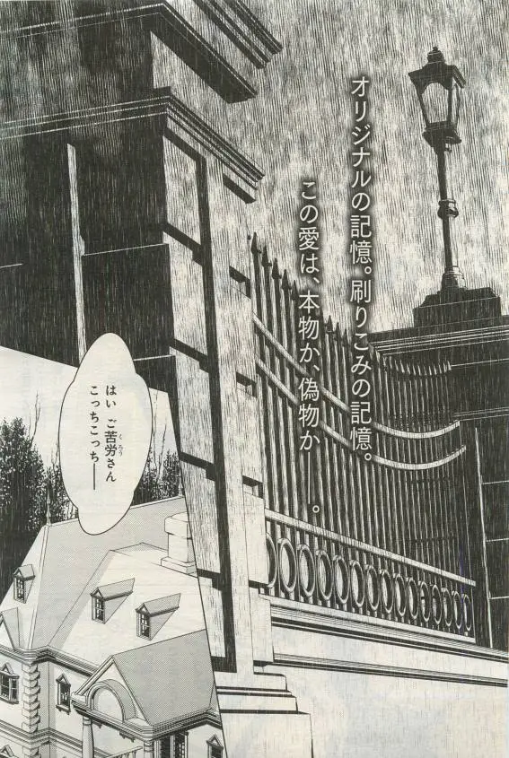 웹툰 이미지 80