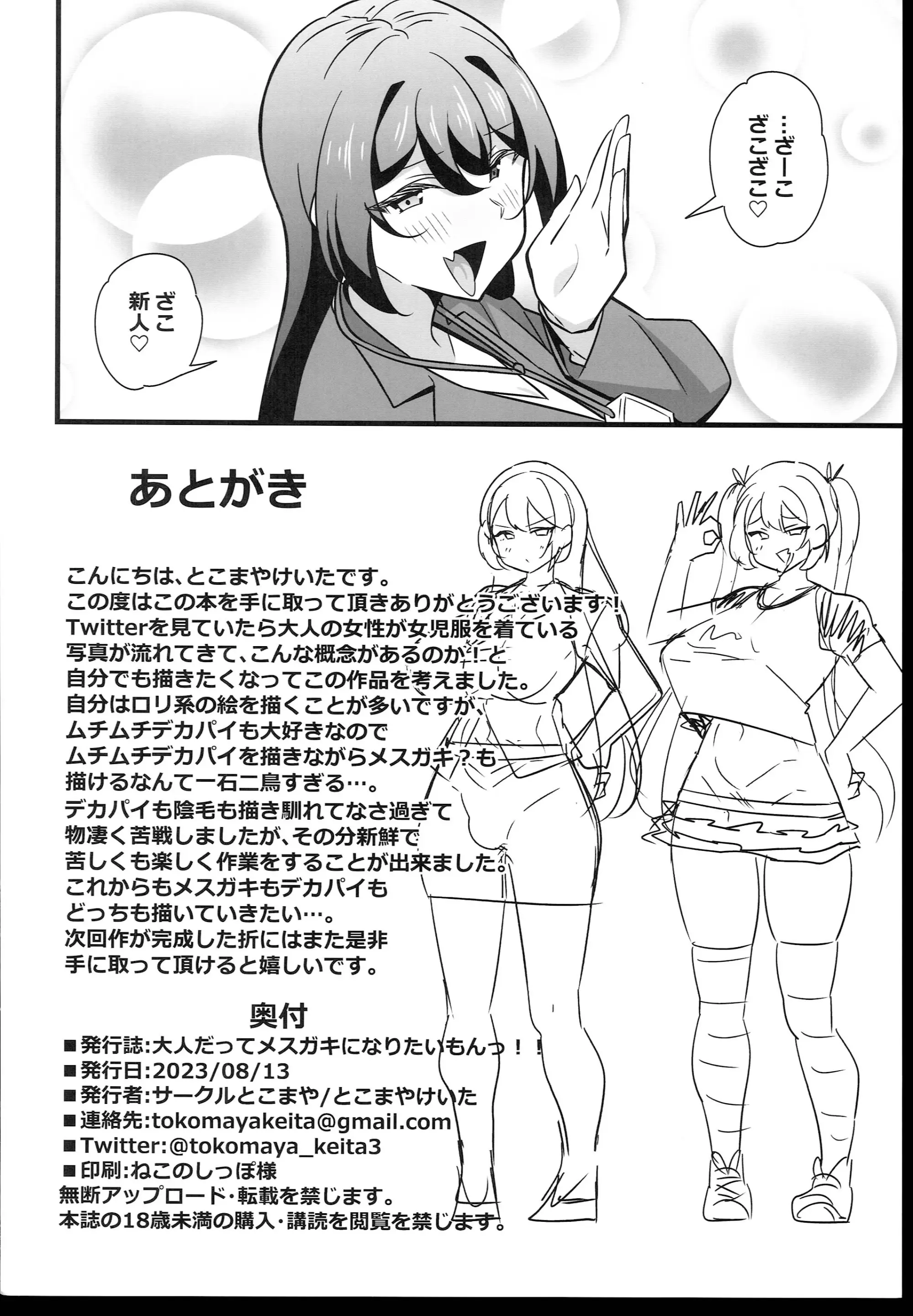 웹툰 이미지 25