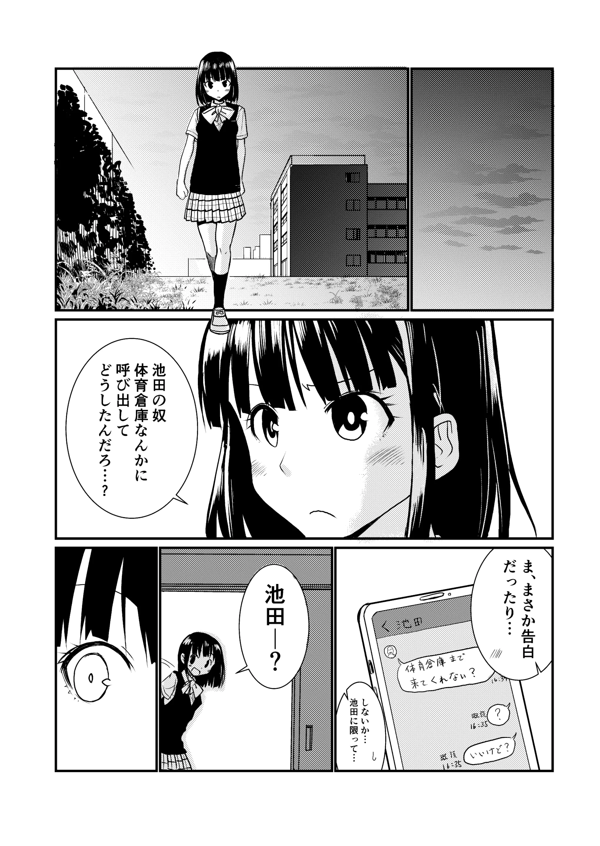 웹툰 이미지 20
