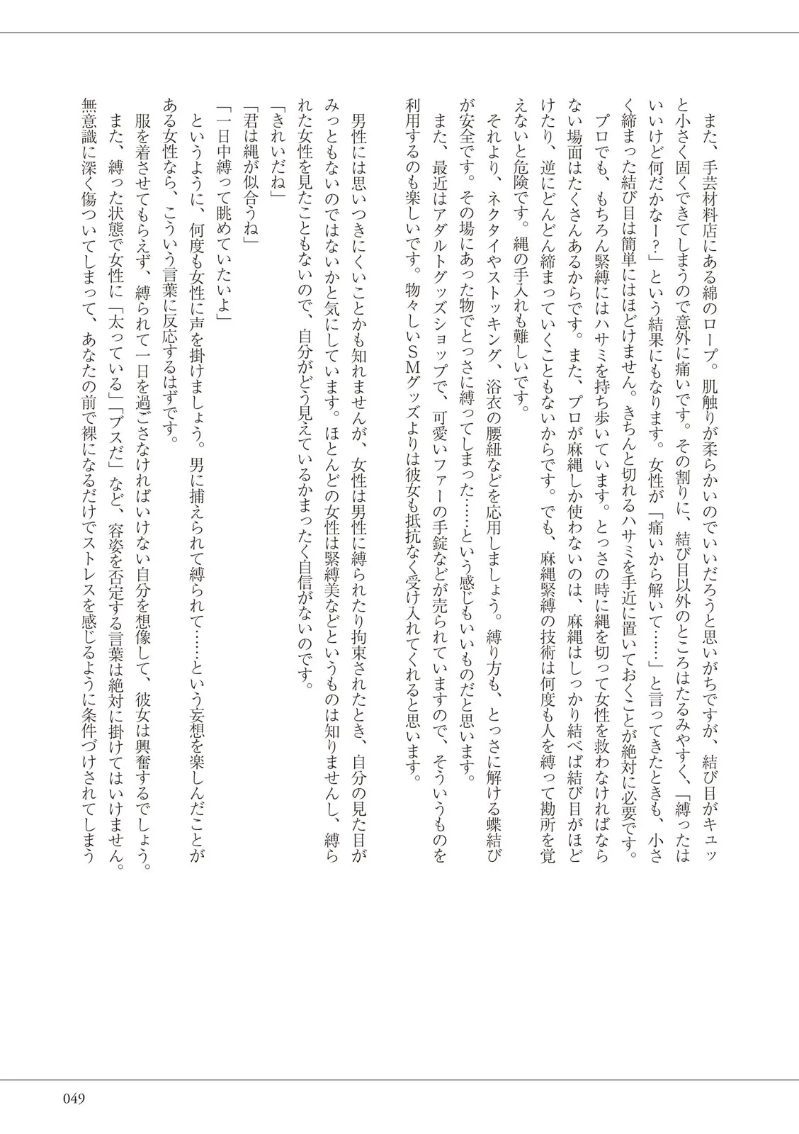 웹툰 이미지 48