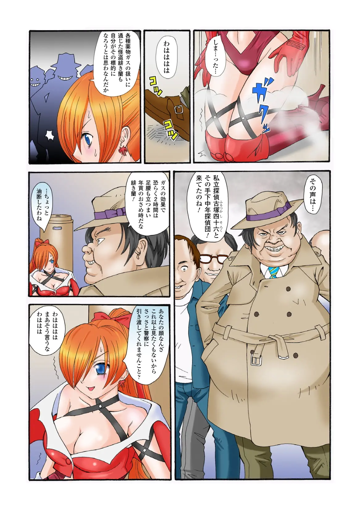 웹툰 이미지 3