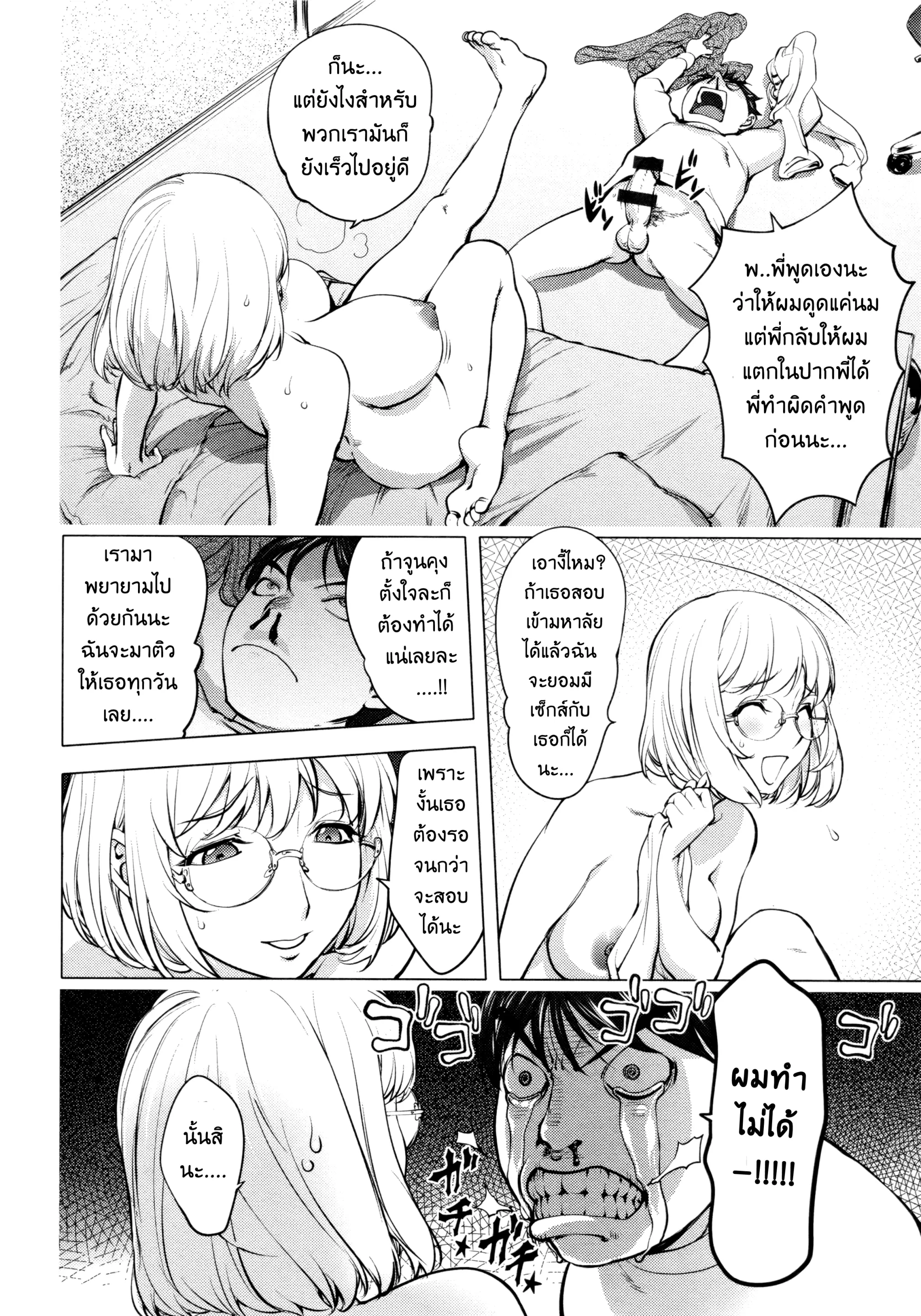 웹툰 이미지 22