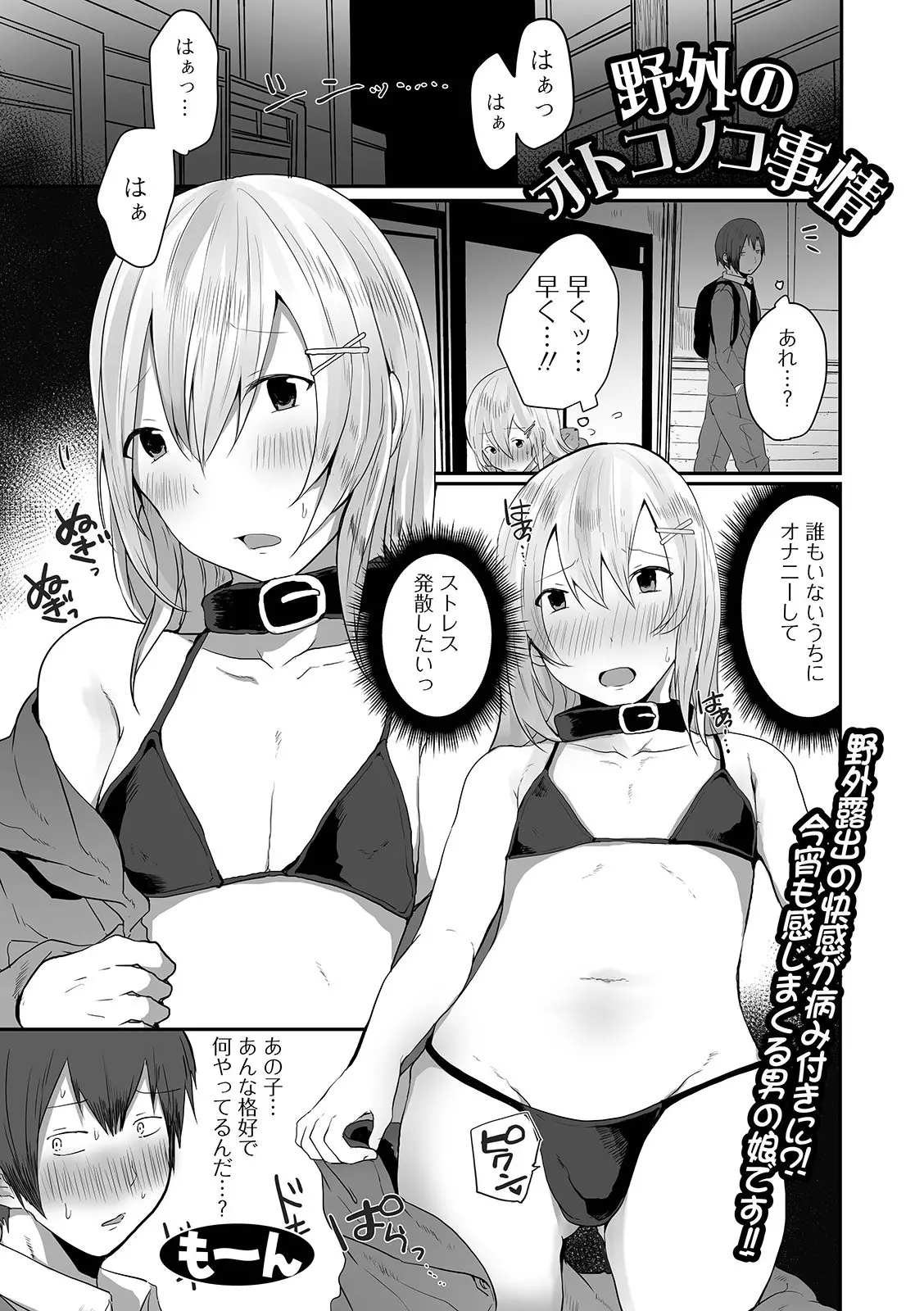 웹툰 이미지 48