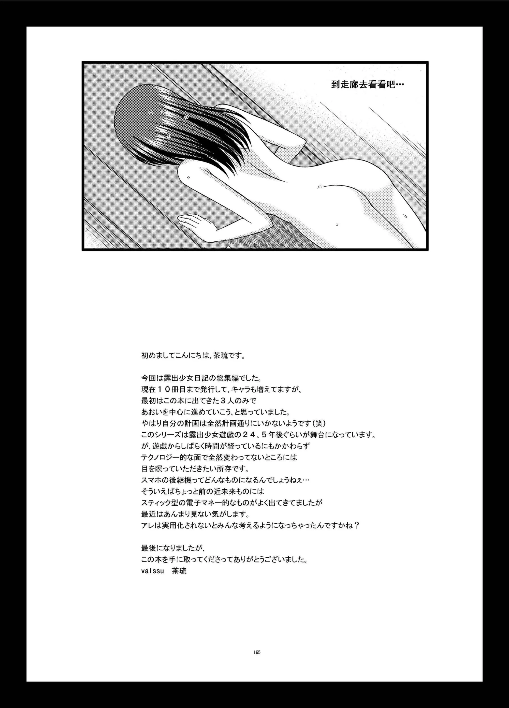 웹툰 이미지 163