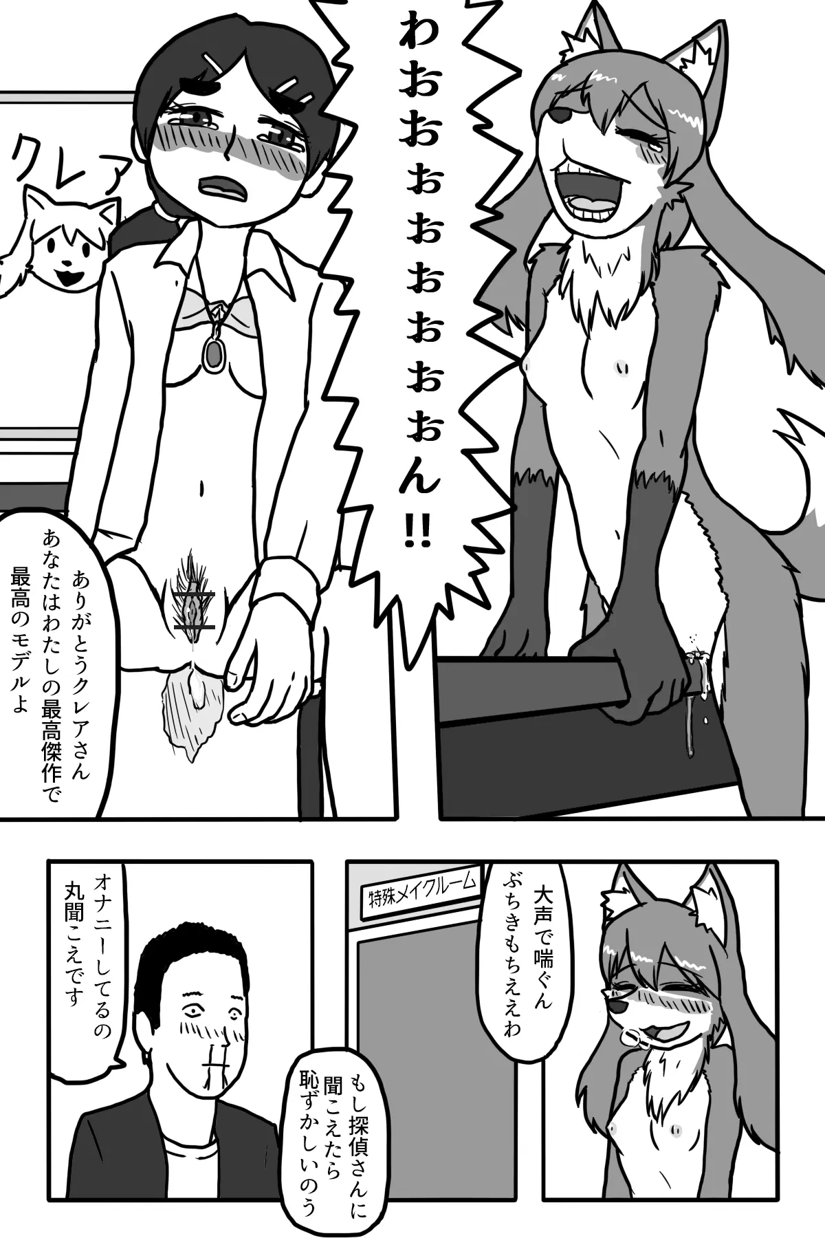 웹툰 이미지 35