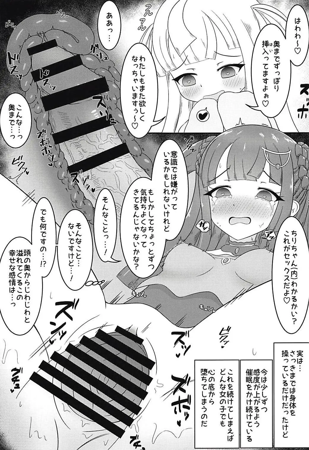 웹툰 이미지 13