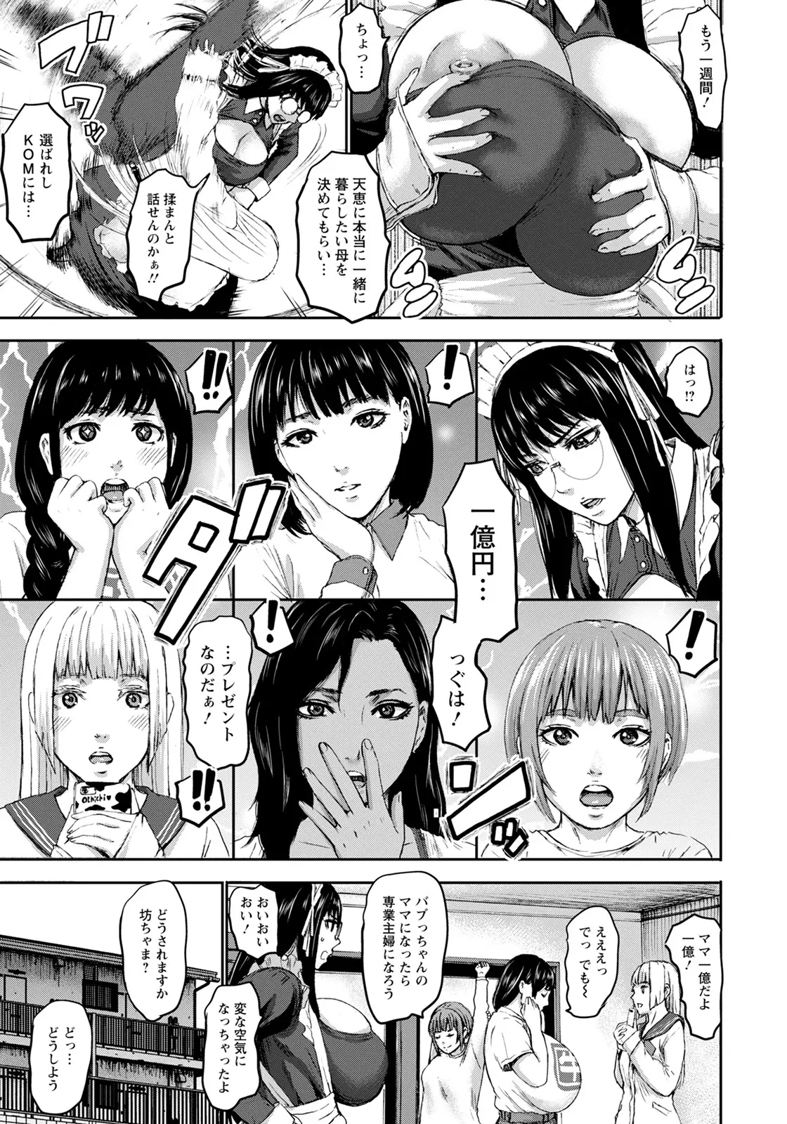 웹툰 이미지 34