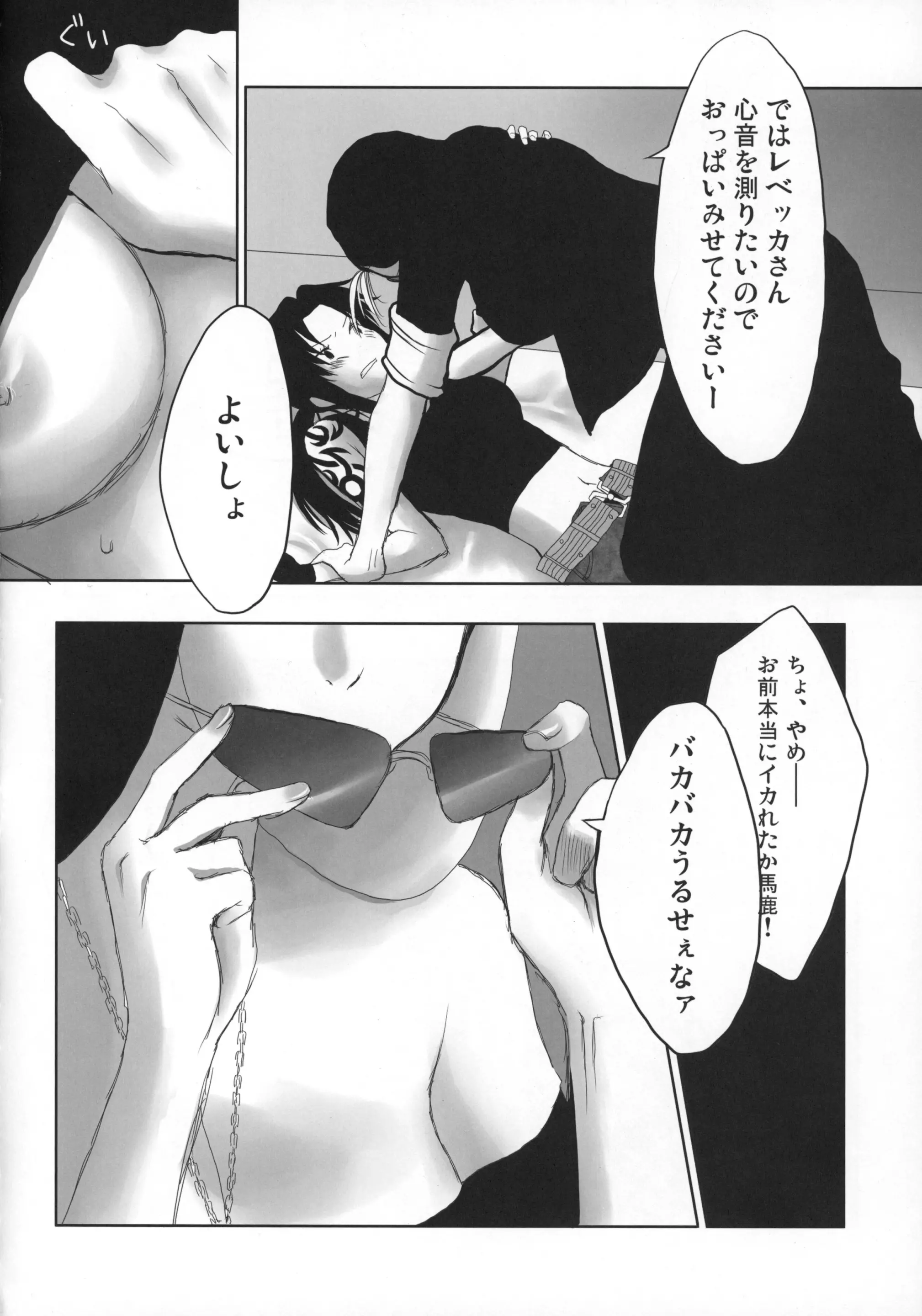 웹툰 이미지 10