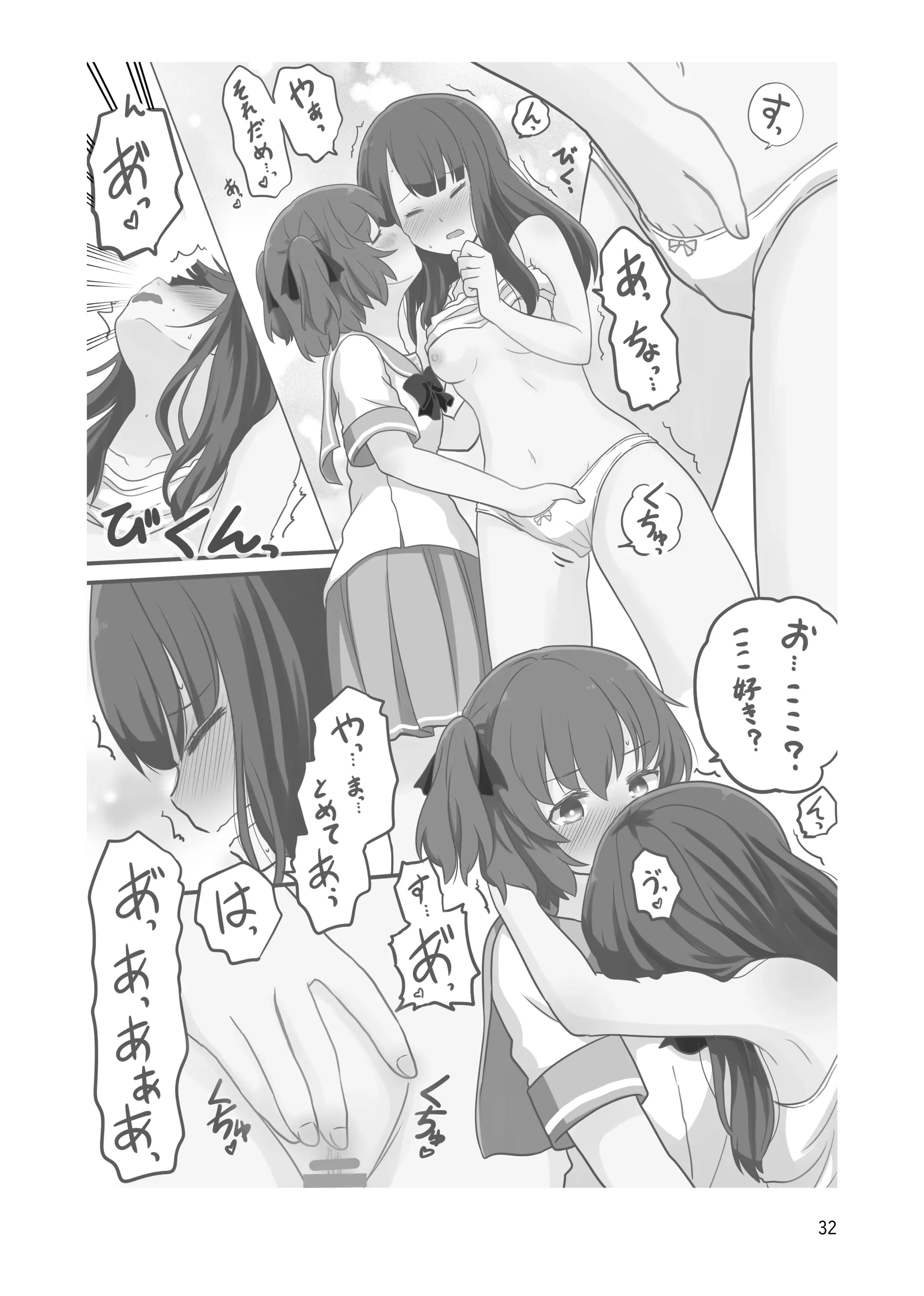 웹툰 이미지 30