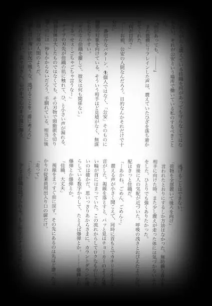 웹툰 이미지 41