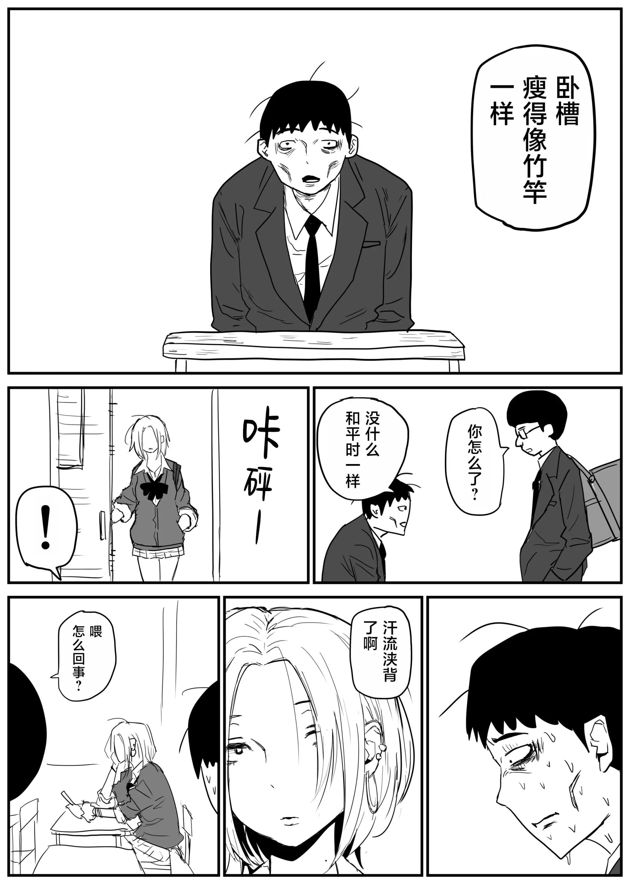 웹툰 이미지 19