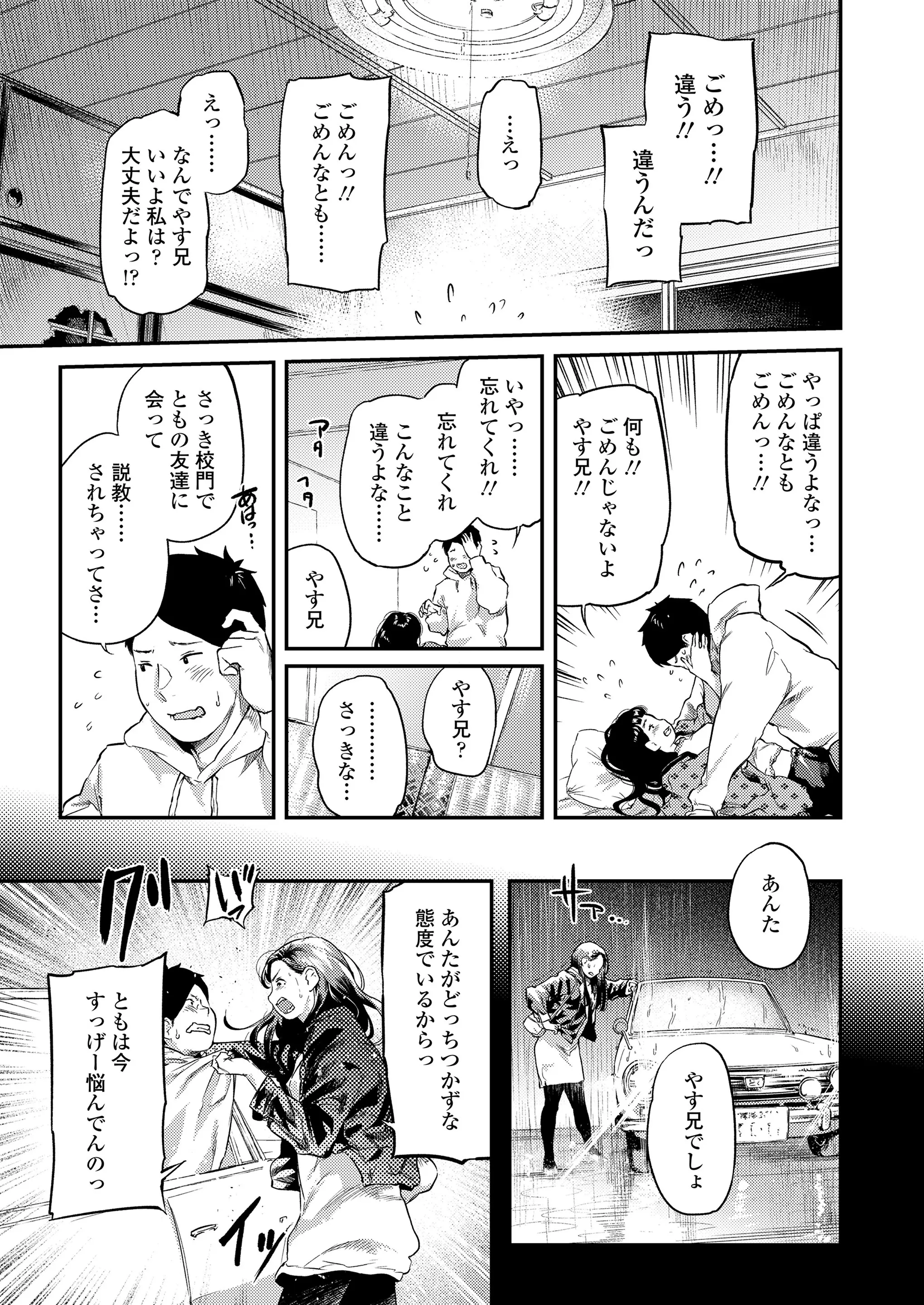 웹툰 이미지 20