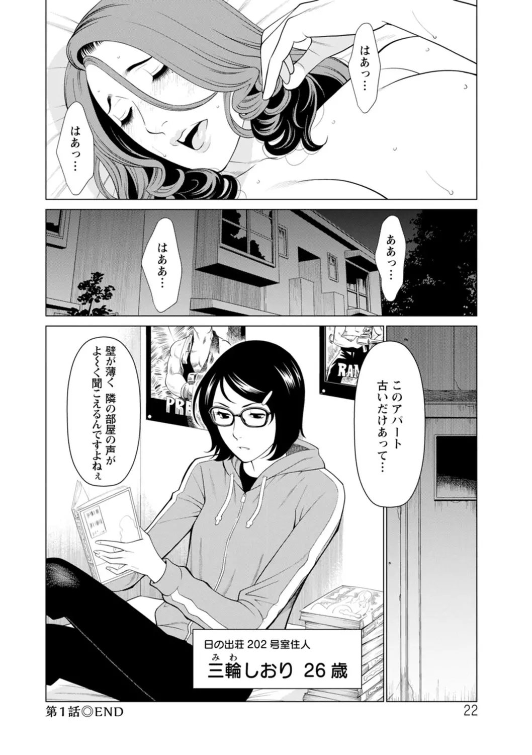 웹툰 이미지 21