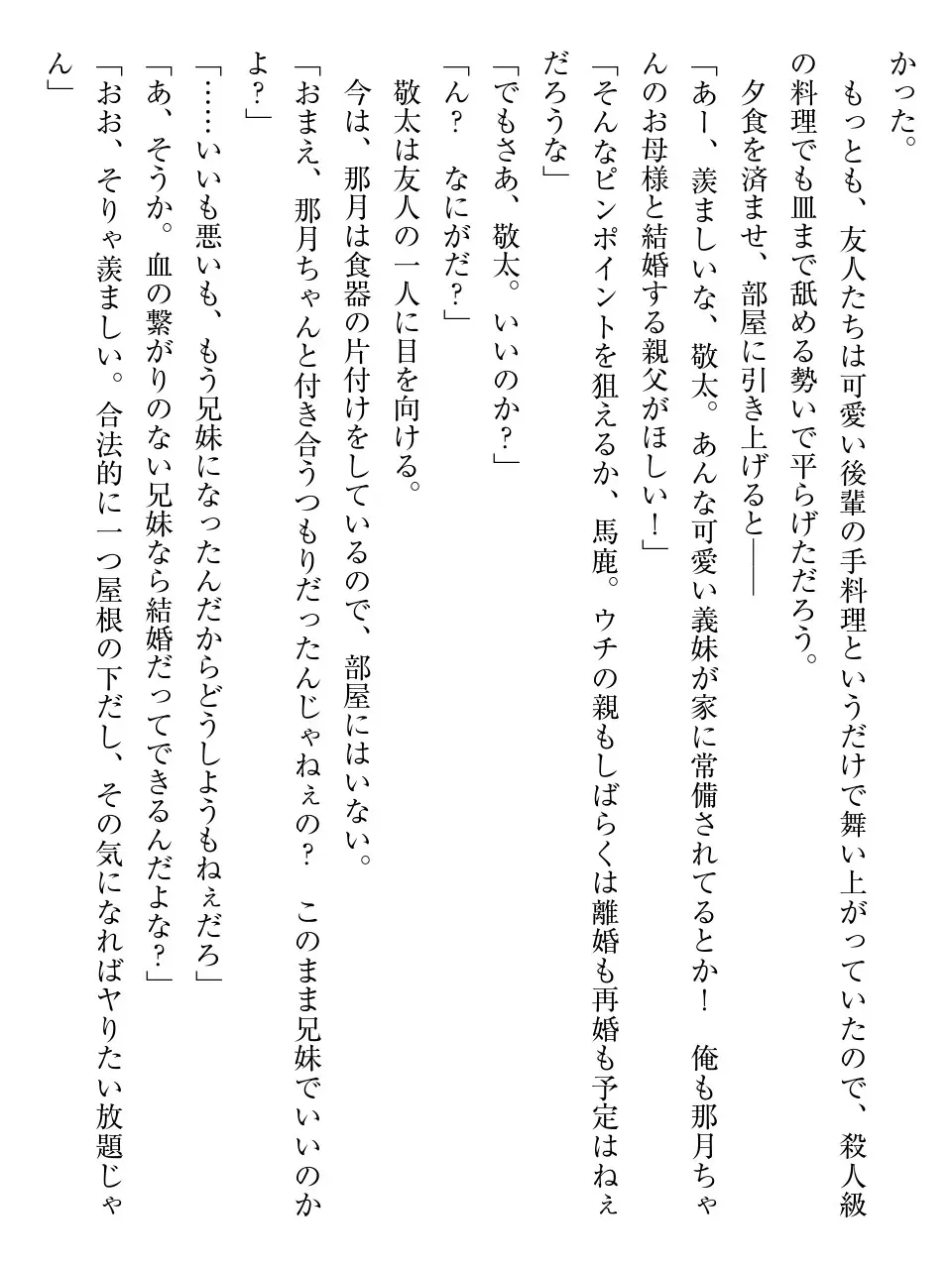 웹툰 이미지 214