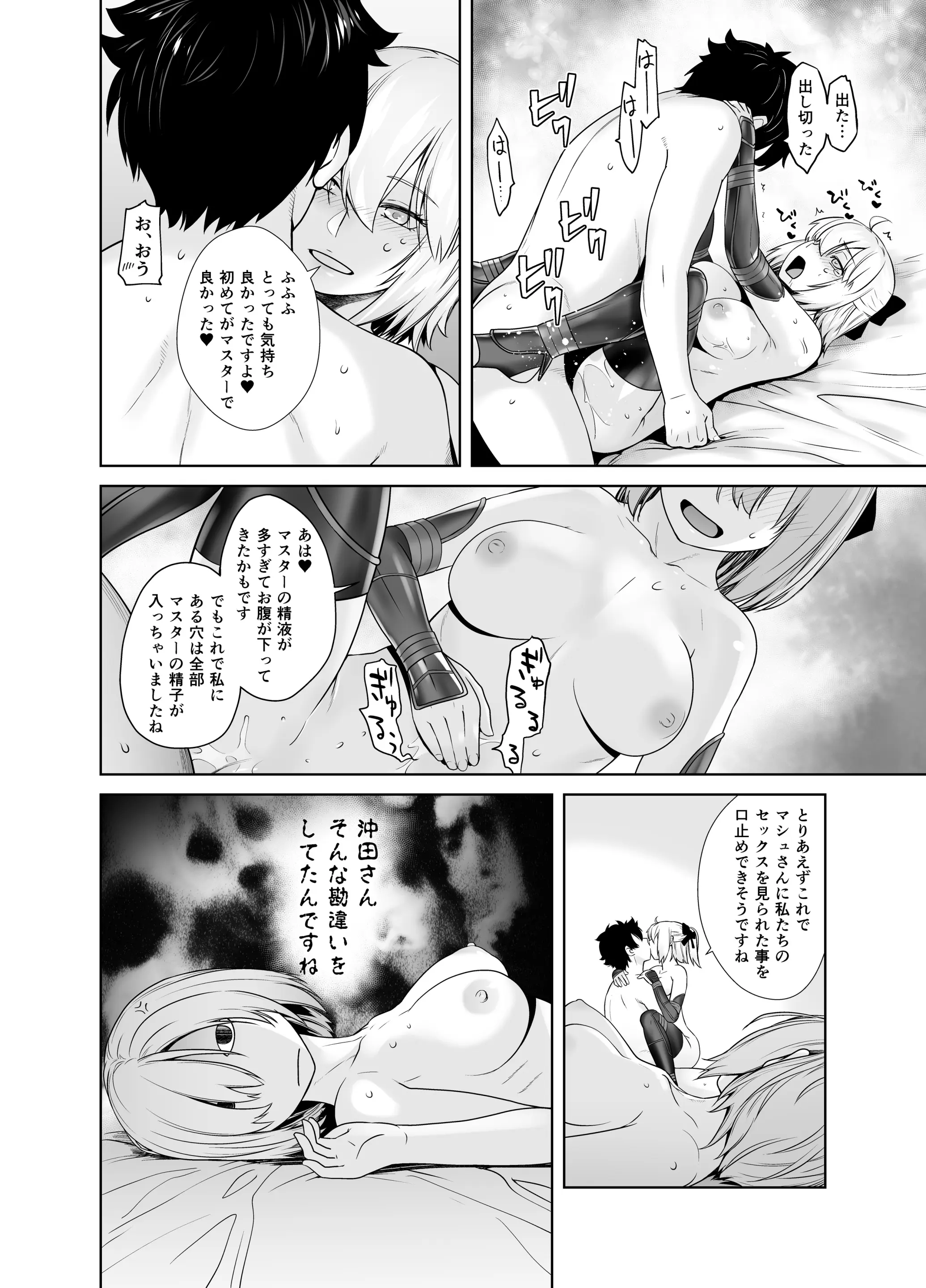 웹툰 이미지 36