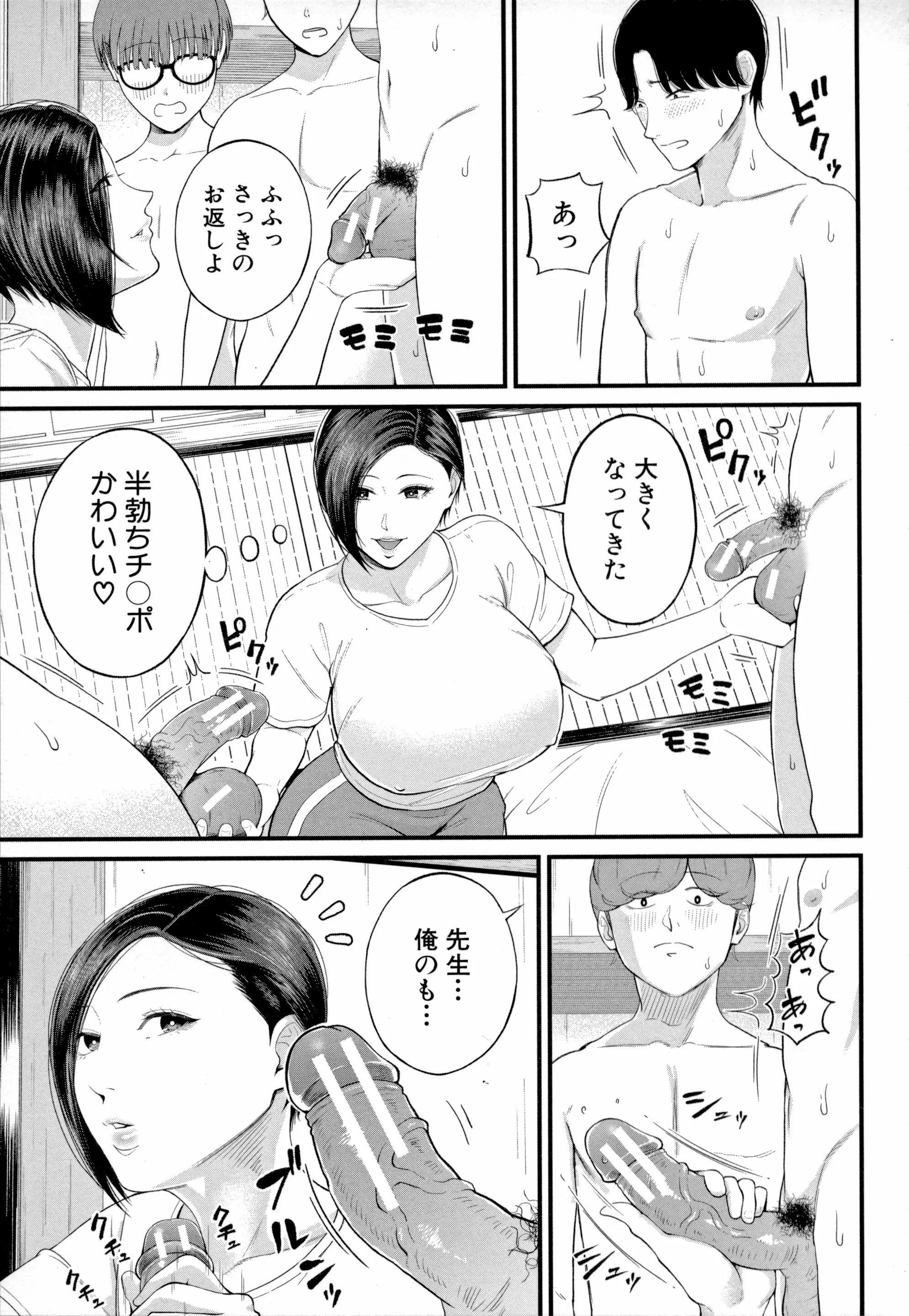 웹툰 이미지 94