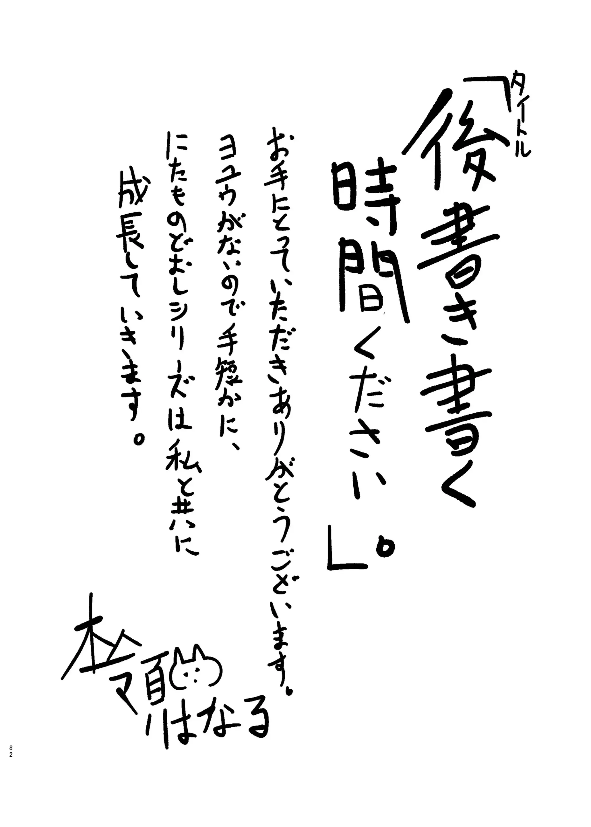 웹툰 이미지 91