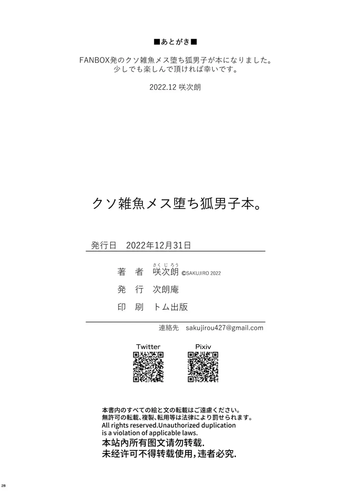 웹툰 이미지 28